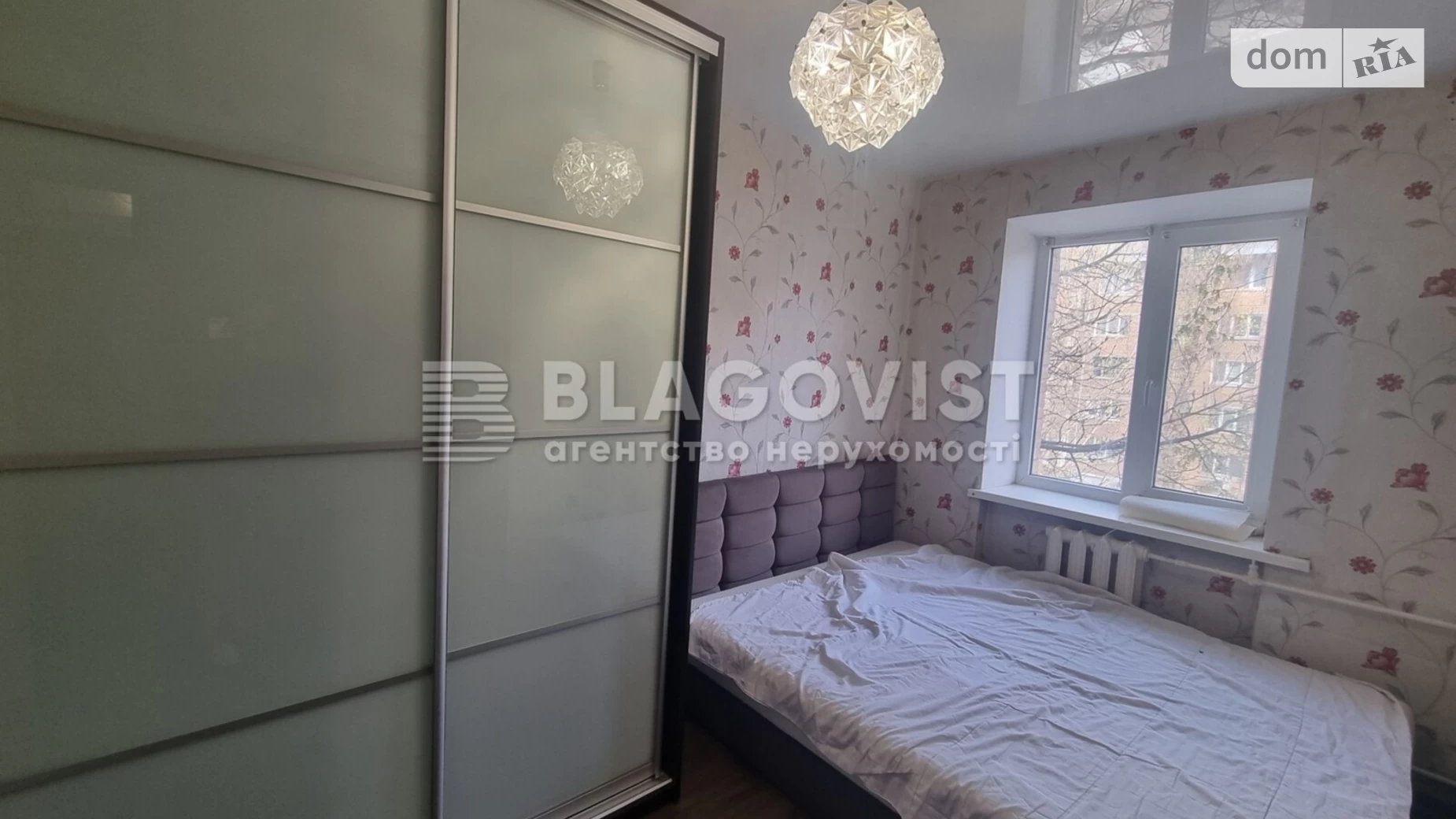 Продается 2-комнатная квартира 42 кв. м в Киеве, ул. Маккейна Джона, 43