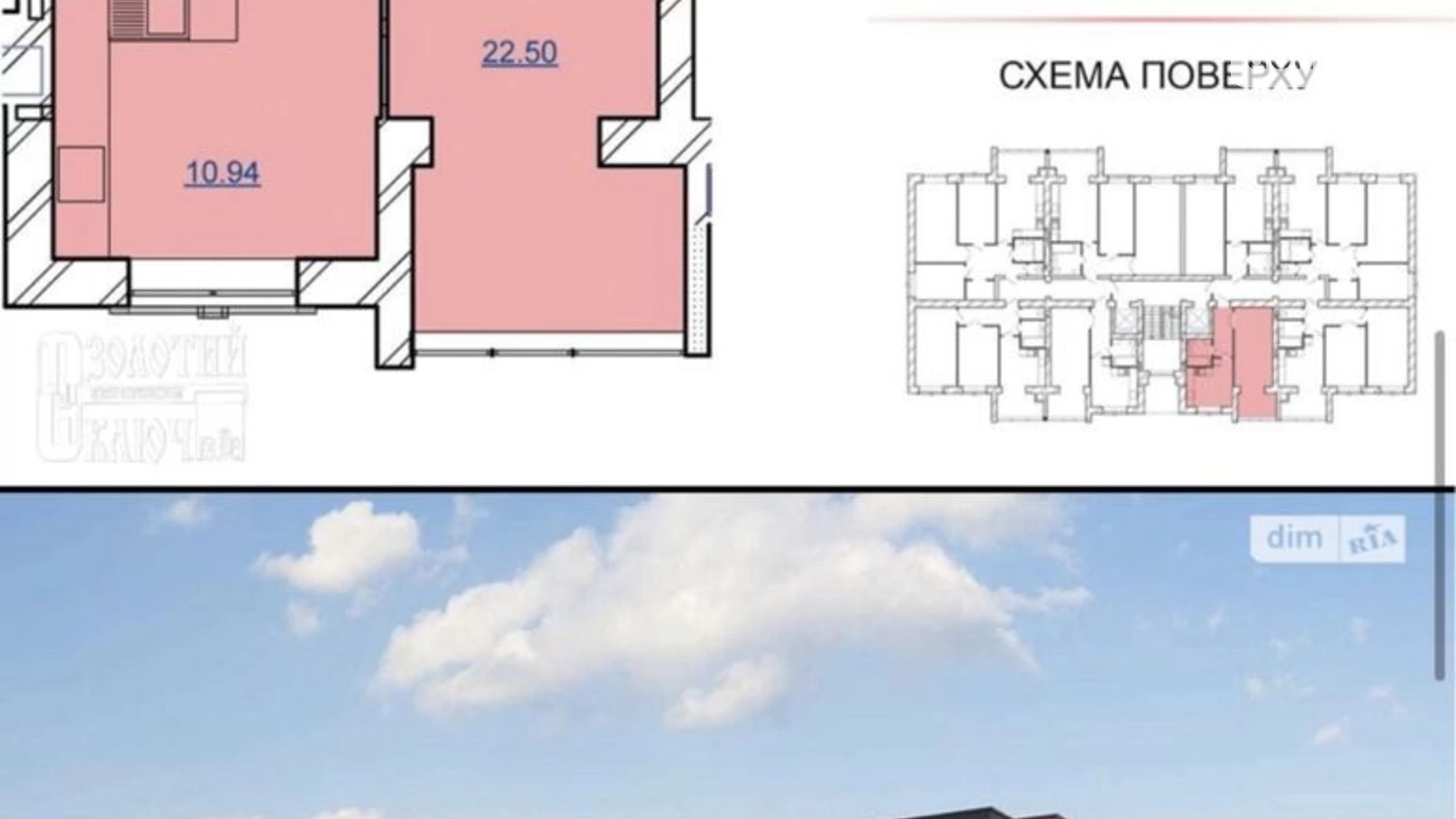 Продається 1-кімнатна квартира 43 кв. м у Хмельницькому