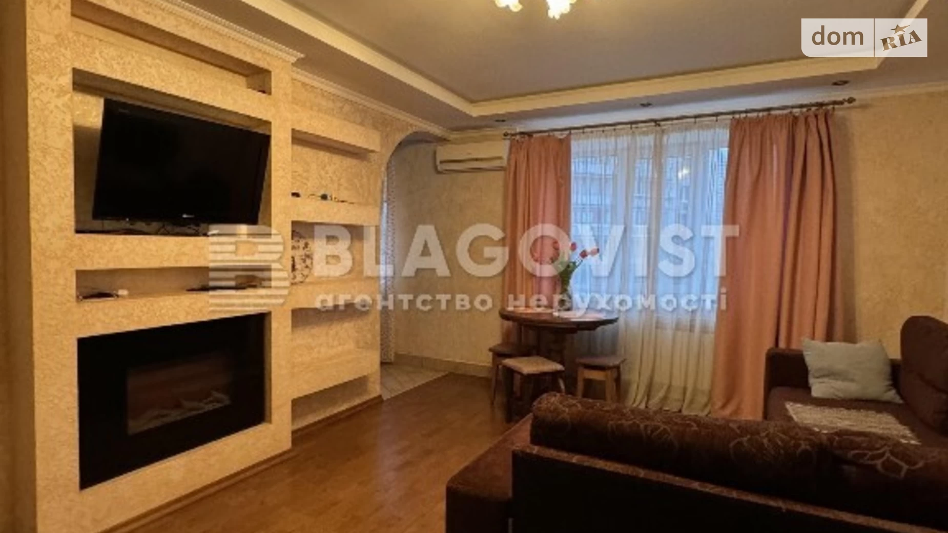Продається 2-кімнатна квартира 48 кв. м у Києві, бул. Лесі Українки, 5 - фото 2