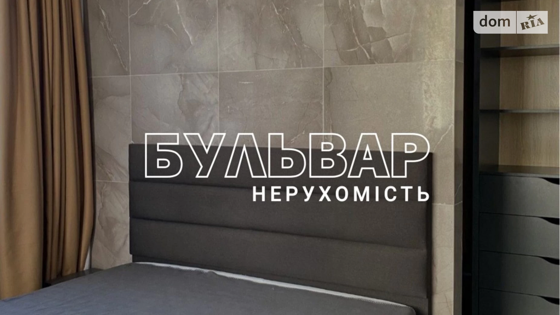 Продается 2-комнатная квартира 50 кв. м в Харькове, ул. Рогатинская Левада, 14 - фото 5