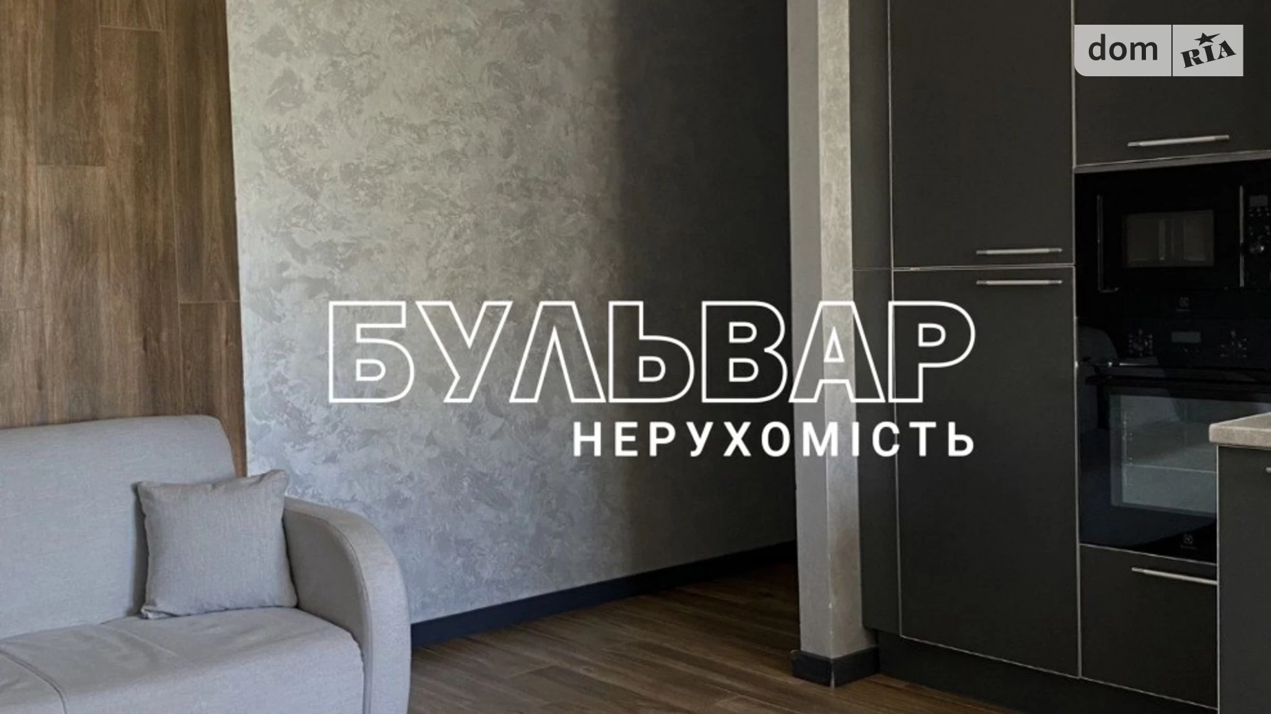 Продается 2-комнатная квартира 50 кв. м в Харькове, ул. Рогатинская Левада, 14