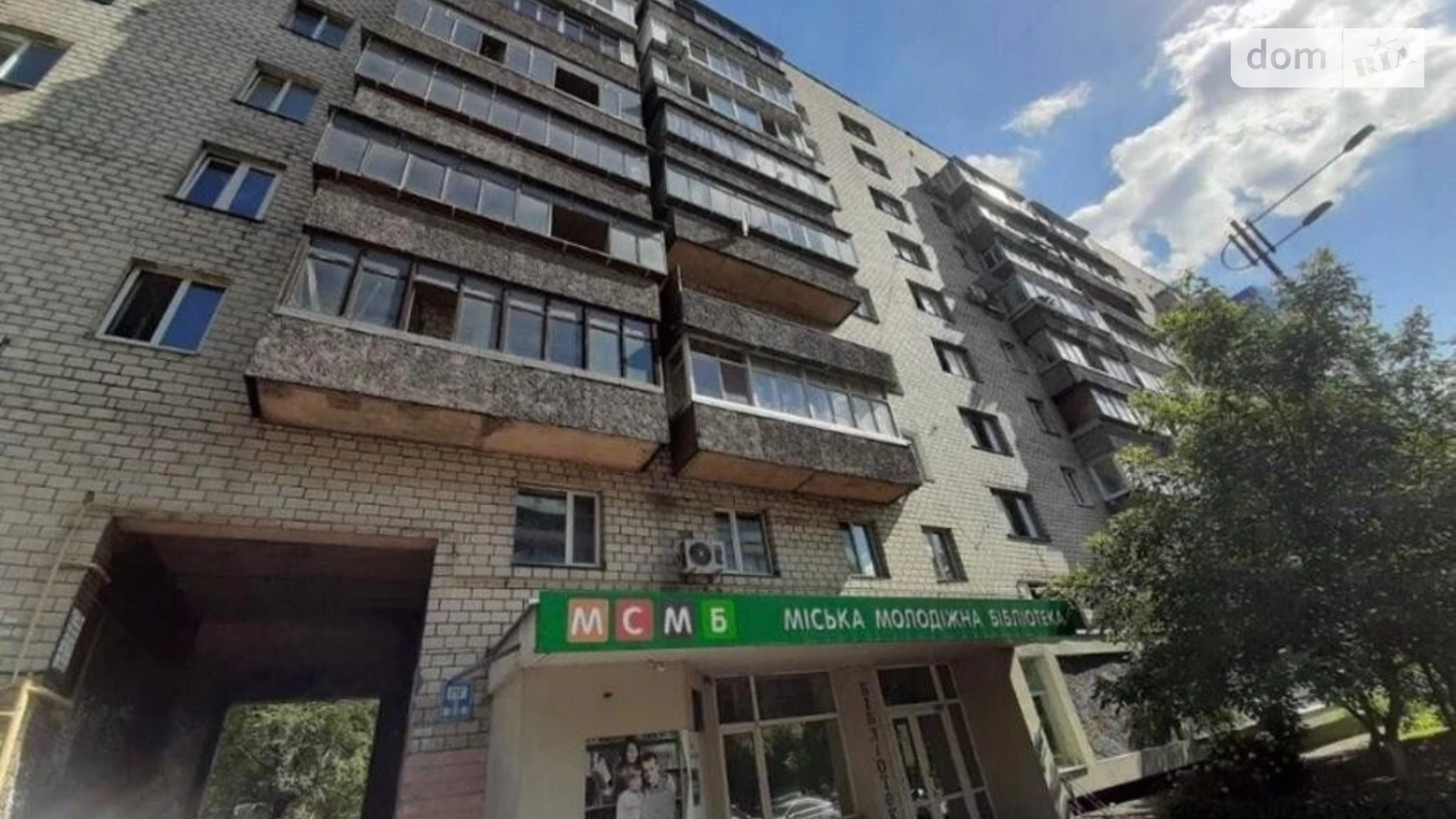 Продается 3-комнатная квартира 64 кв. м в Киеве, ул. Павла Скоропадского, 49