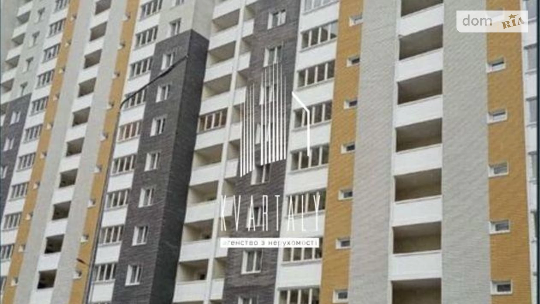 Продается 2-комнатная квартира 55 кв. м в Киеве, ул. Николая Хвылевого, 4