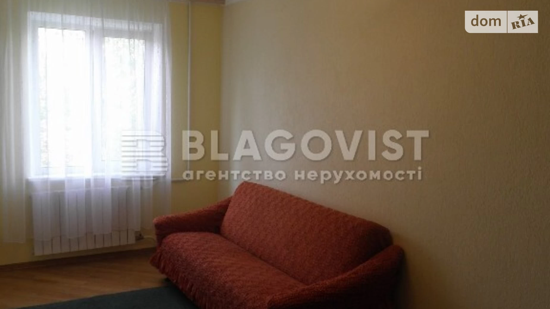 Продается 4-комнатная квартира 64 кв. м в Киеве, ул. Левка Лукьяненко, 4А