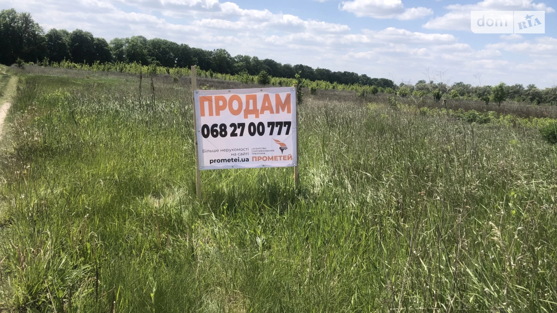 Продается земельный участок 8 соток в Винницкой области, цена: 13000 $ - фото 5