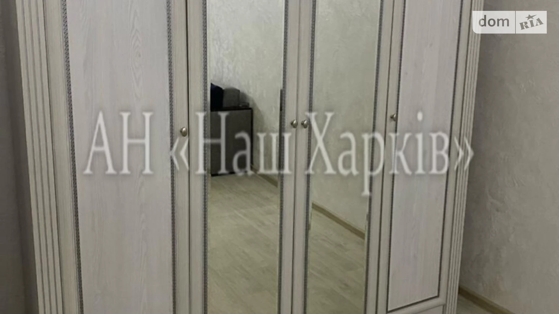 Продается 1-комнатная квартира 35 кв. м в Харькове, ул. Валентиновская, 24Г - фото 2