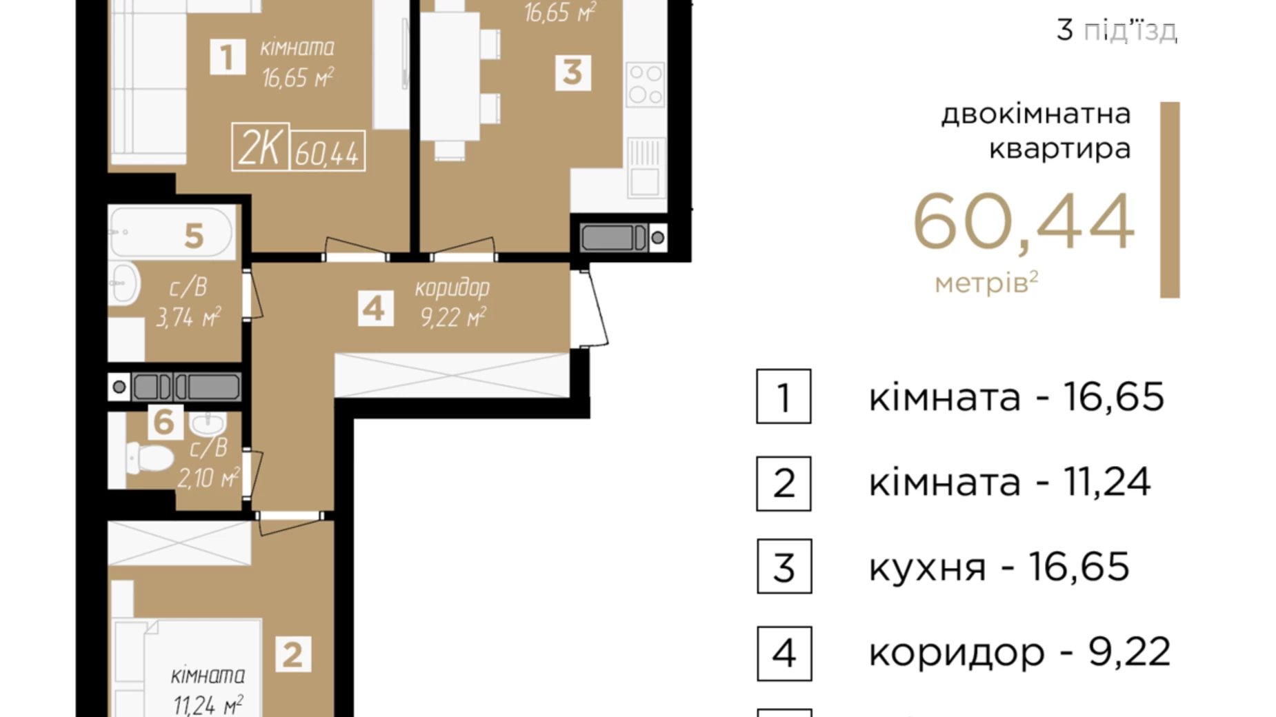 Продается 2-комнатная квартира 60.44 кв. м в Ивано-Франковске, ул. Надречная, 1