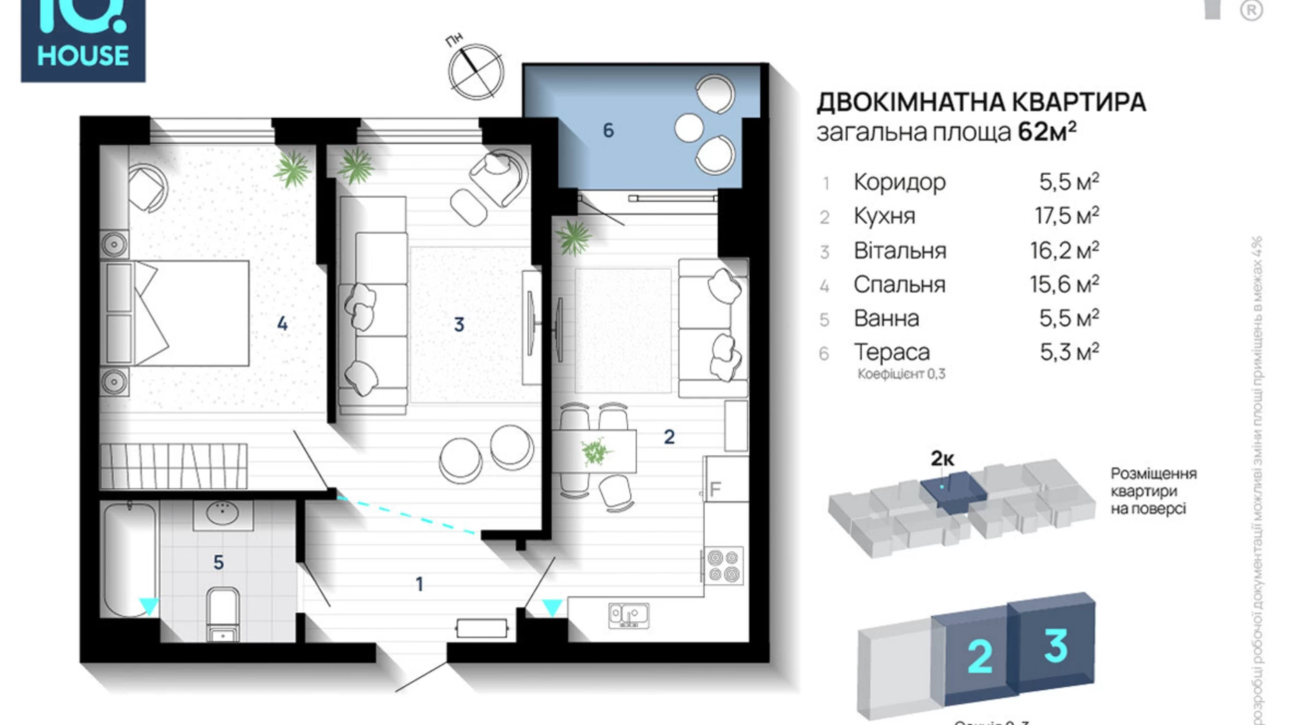 Продается 2-комнатная квартира 62 кв. м в Ивано-Франковске - фото 3