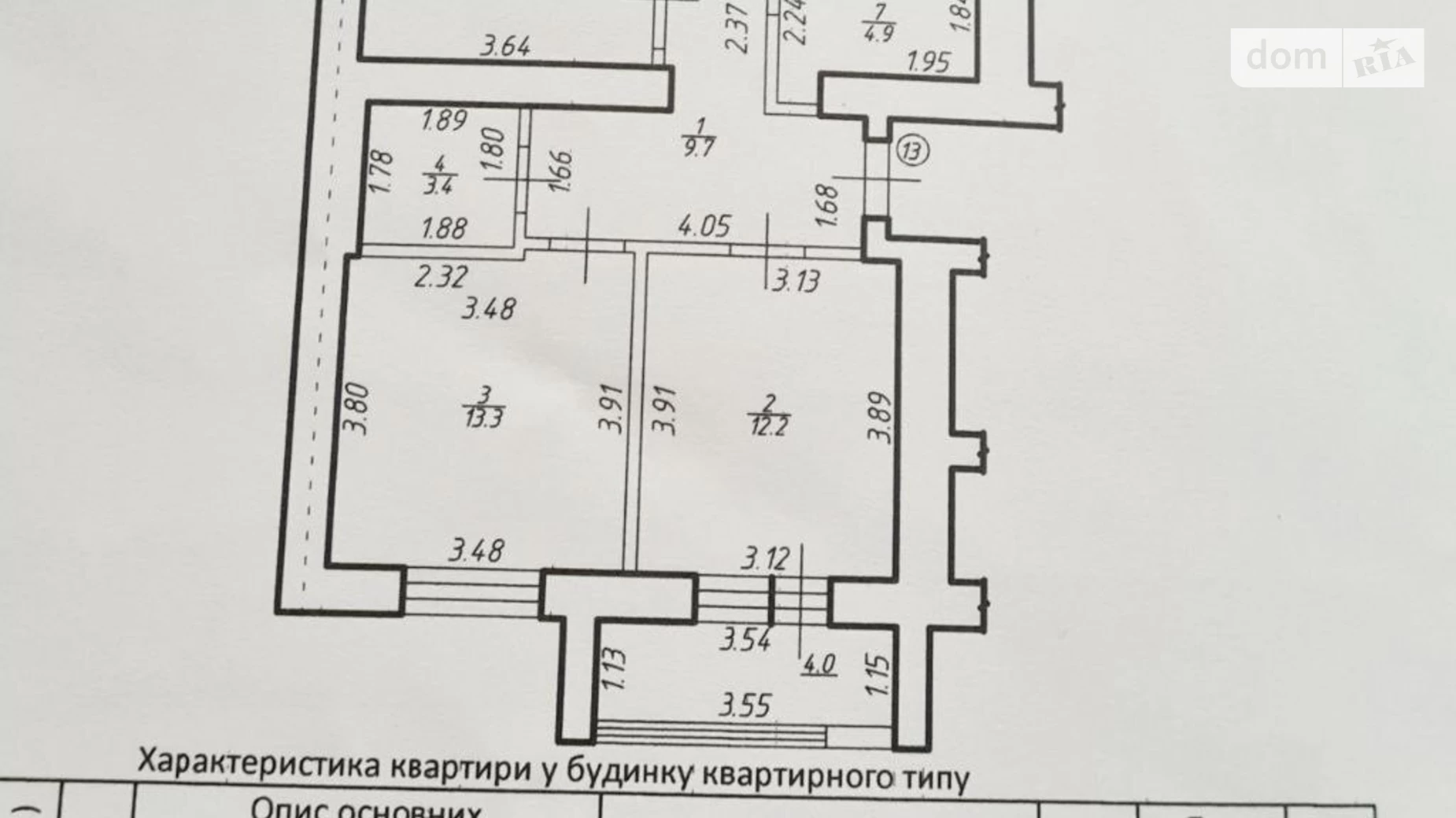 Продається 3-кімнатна квартира 86.4 кв. м у Івано-Франківську, вул. Довженка О., 63