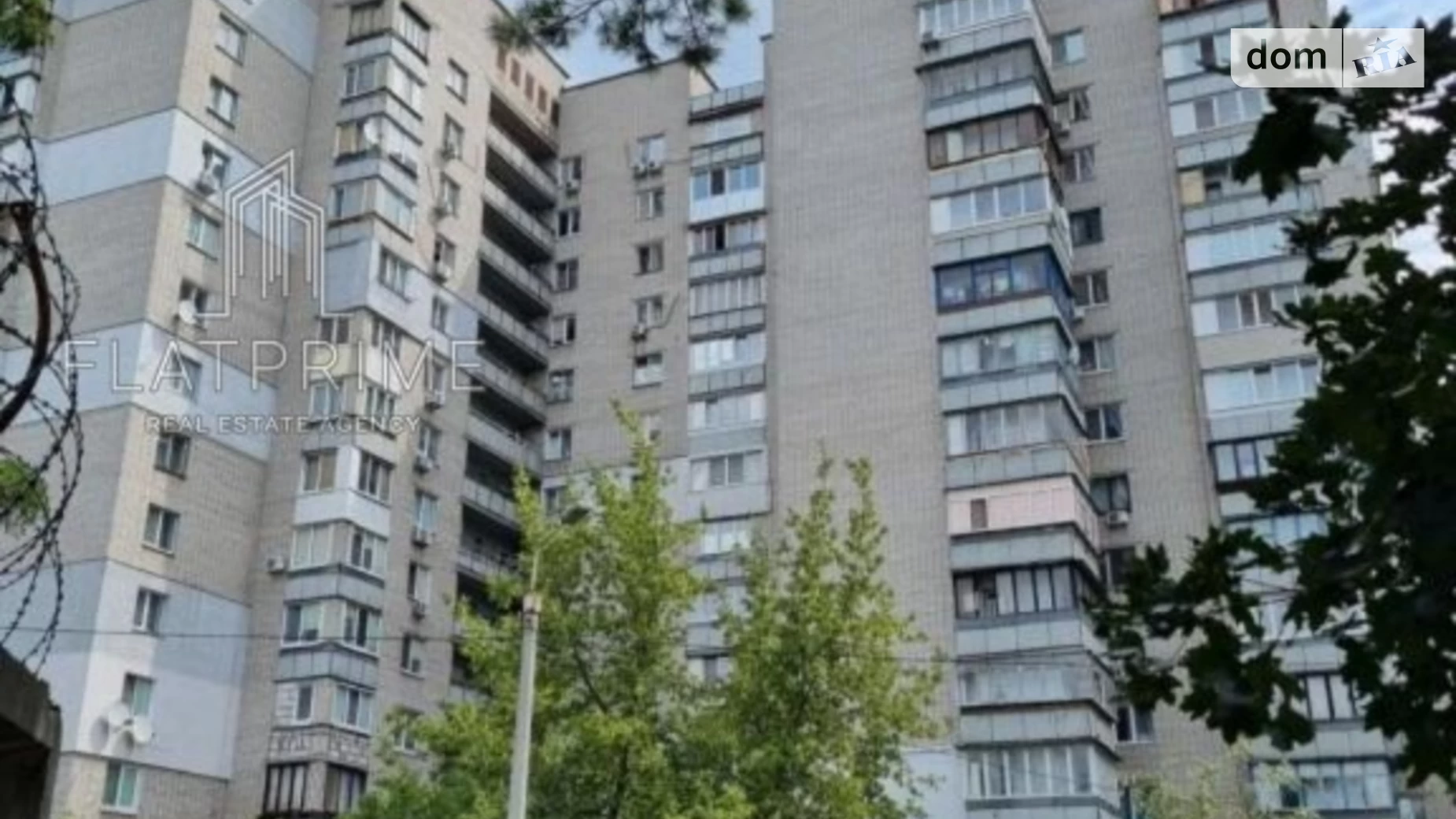 Продается 3-комнатная квартира 117 кв. м в Киеве, ул. Бориспольская, 28 - фото 5