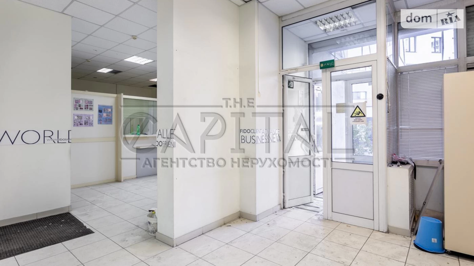 Продается офис 177 кв. м в бизнес-центре, цена: 250000 $ - фото 3