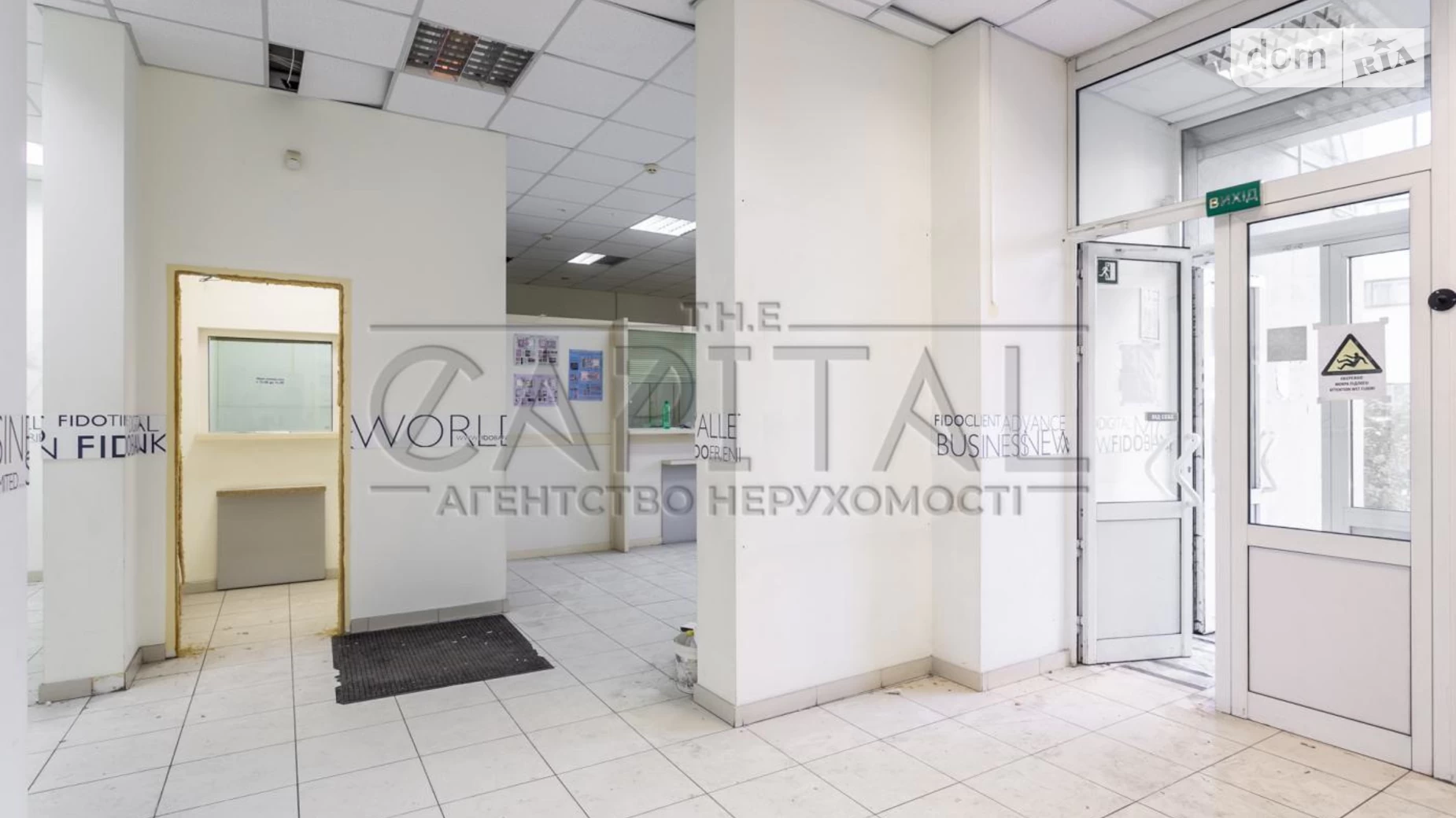 просп. Николая  Бажана, 12 Дарницкий Киев Осокорки, цена: 250000 $ - фото 2
