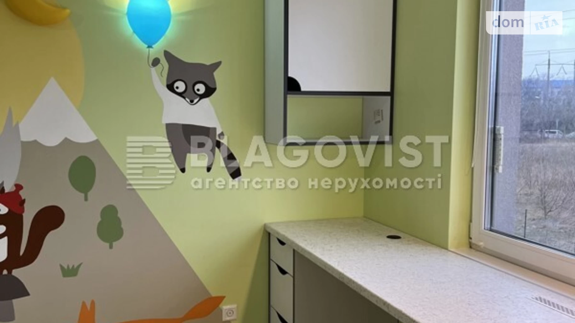 Продается 3-комнатная квартира 66 кв. м в Киеве, ул. Тираспольская, 60