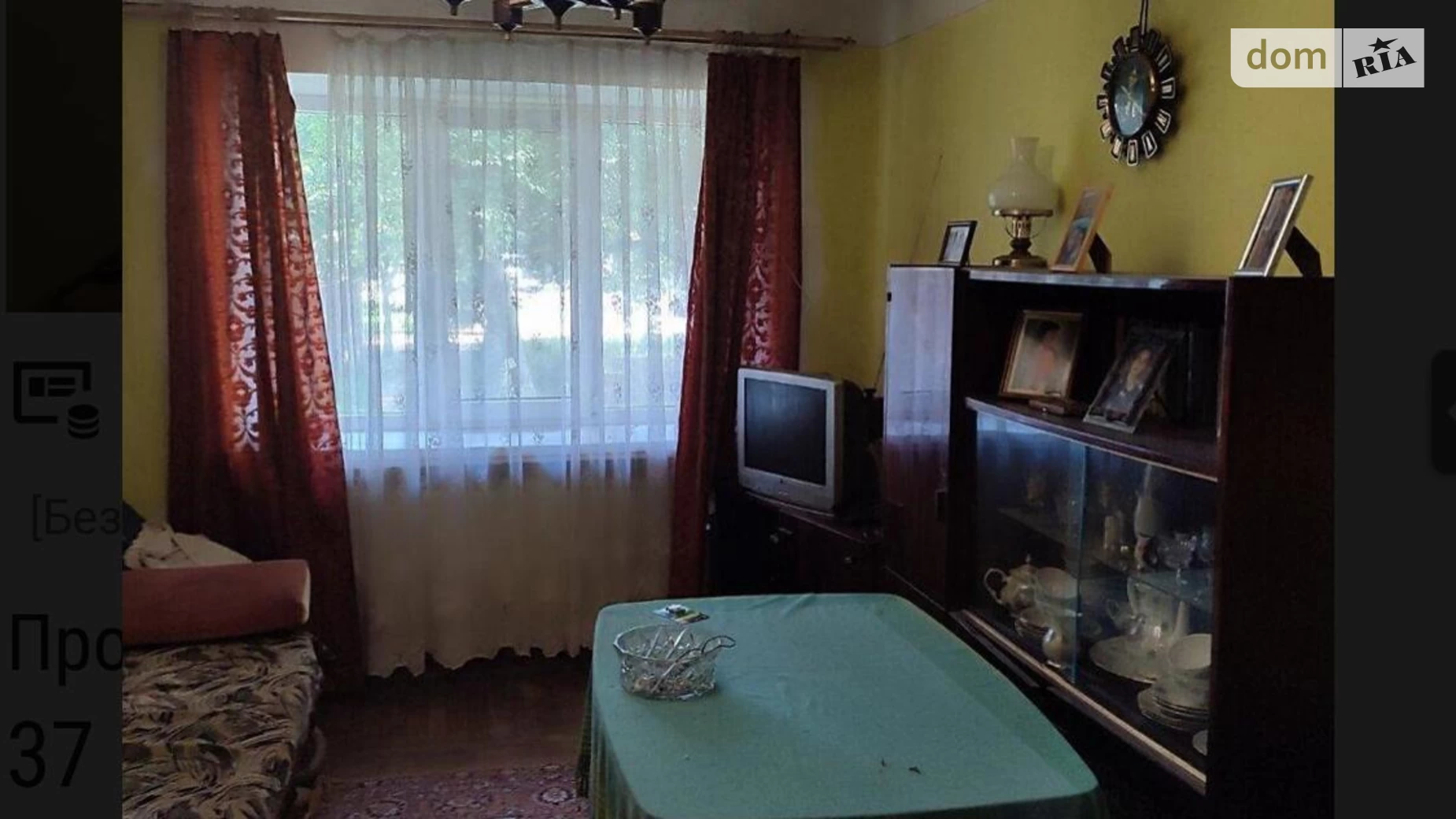 Продается 2-комнатная квартира 41 кв. м в Ужгороде, ул. Станционная, 4 - фото 3