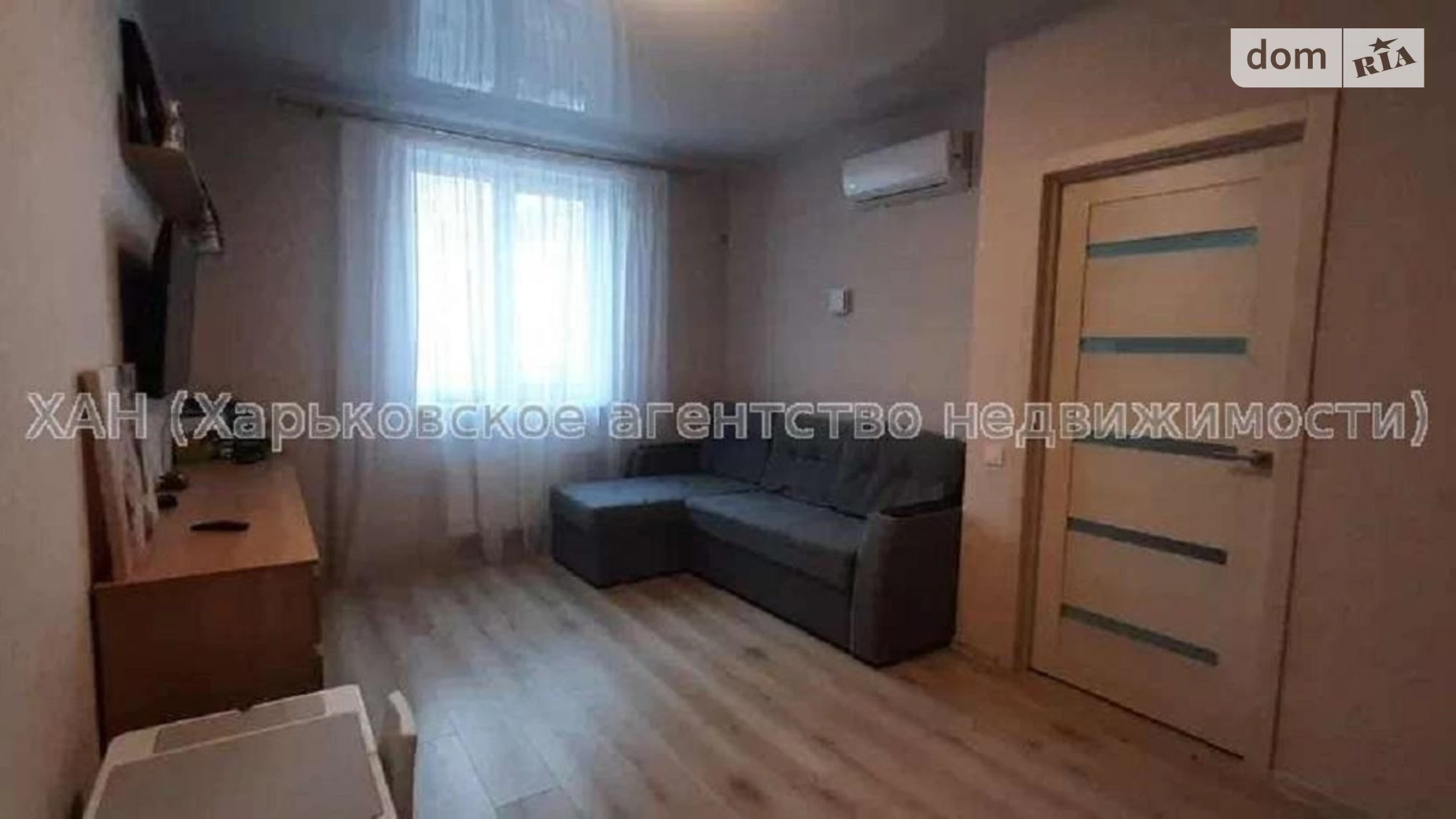 Продается 1-комнатная квартира 35 кв. м в Харькове, ул. Ньютона