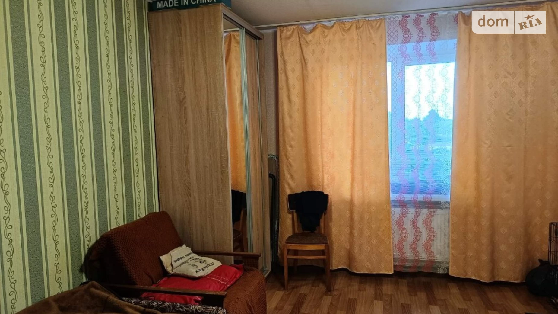 Продается 1-комнатная квартира 39 кв. м в Полтаве, ул. Панянка, 75