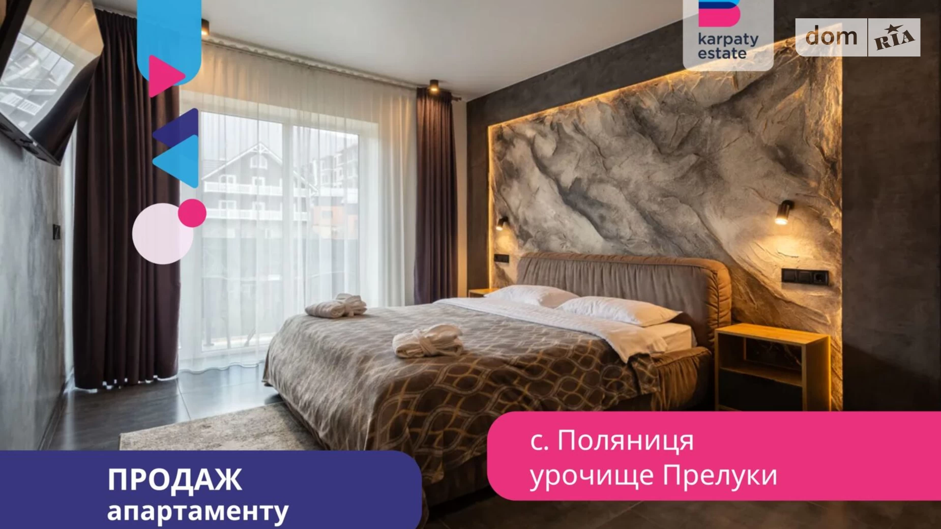 Продается 1-комнатная квартира 20 кв. м в Поляниця