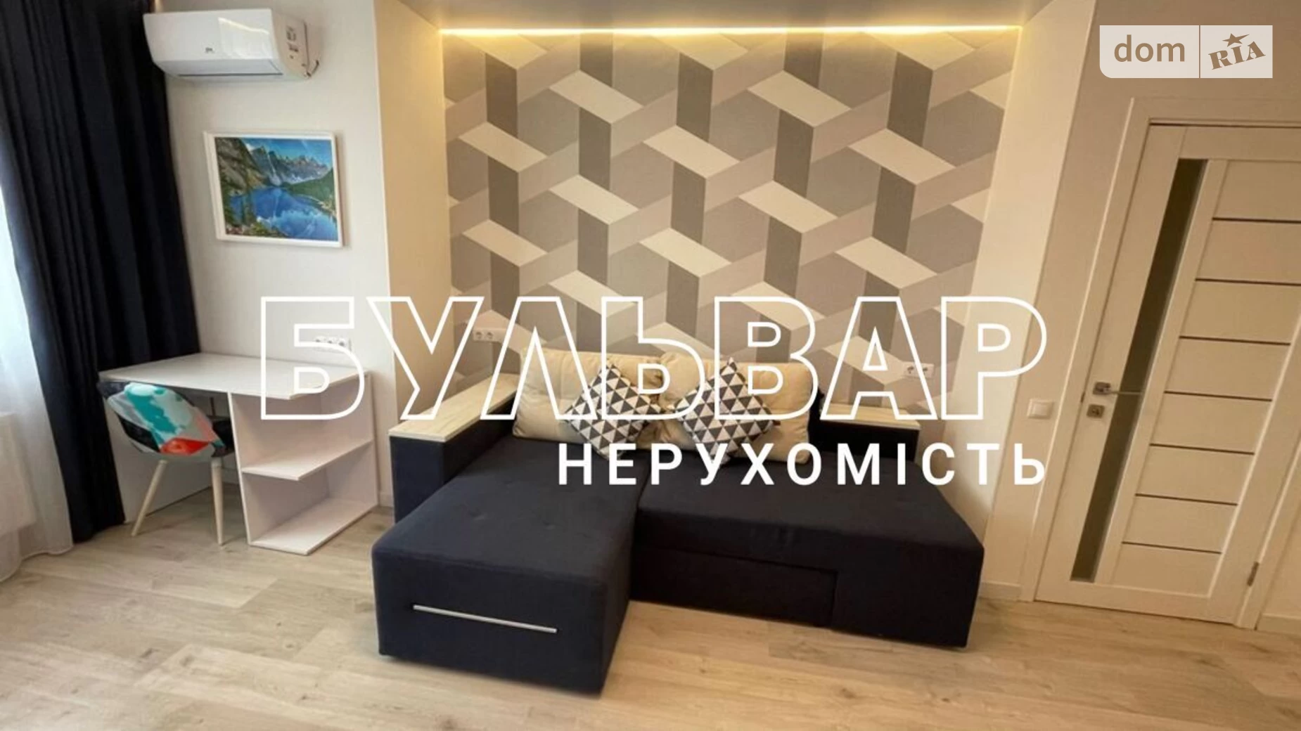 Продается 1-комнатная квартира 40 кв. м в Харькове, ул. Мира, 23 - фото 2