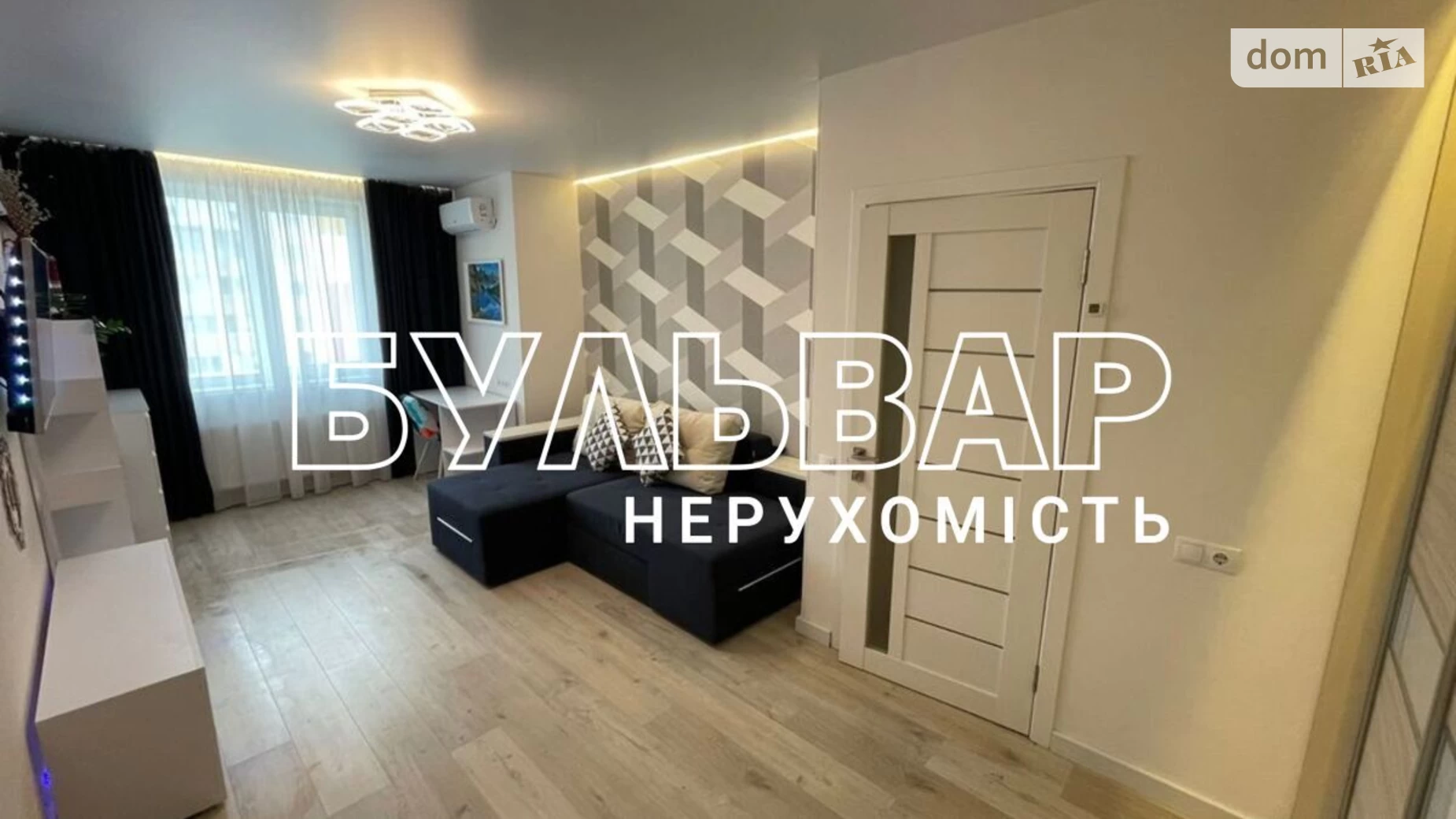 Продается 1-комнатная квартира 40 кв. м в Харькове, ул. Мира, 23