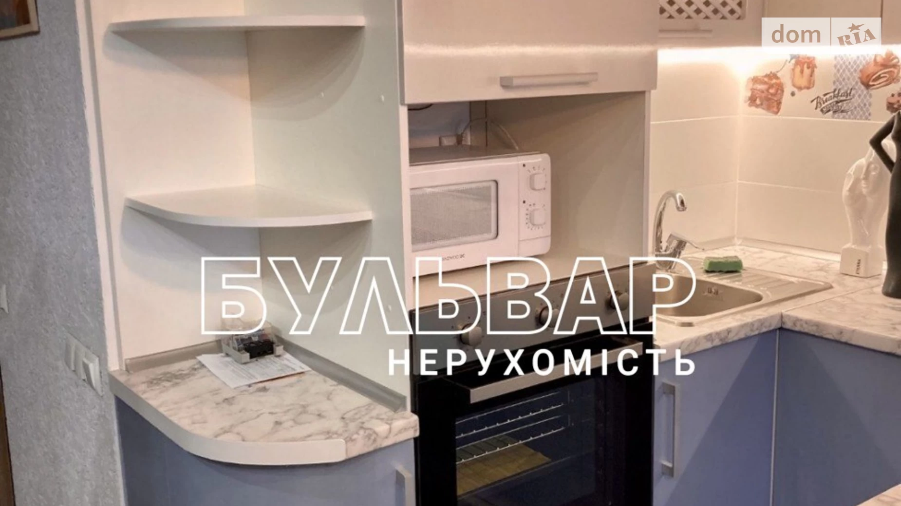 Продается 1-комнатная квартира 46 кв. м в Харькове, ул. Елизаветинская, 7Б - фото 5
