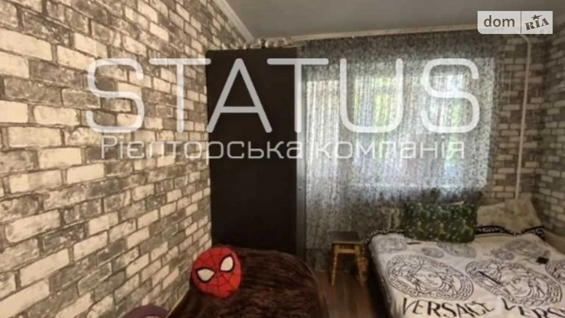 Продается 1-комнатная квартира 32 кв. м в Полтаве, ул. Грушевского Михаила