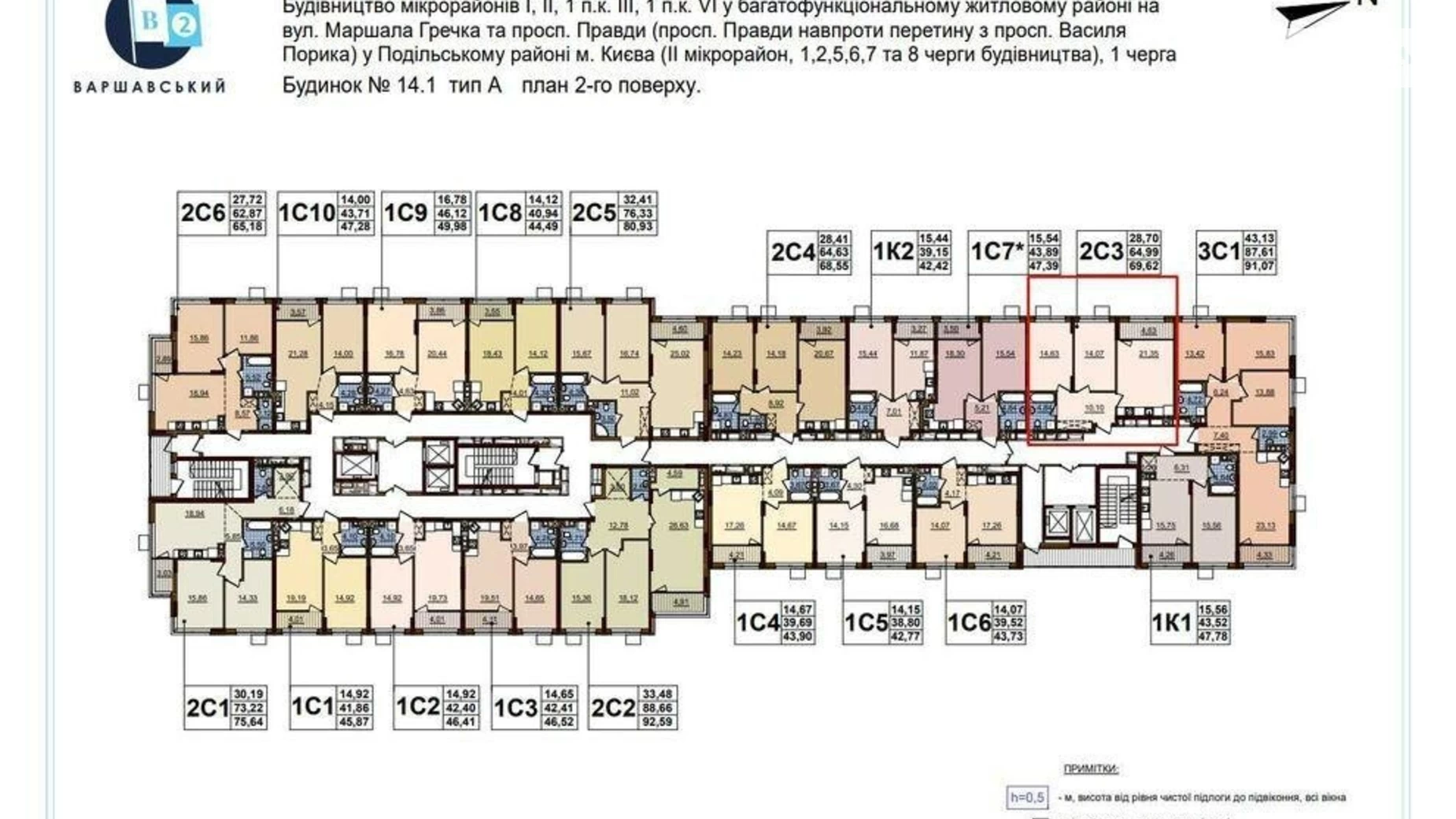 Продается 2-комнатная квартира 69.62 кв. м в Киеве, просп. Европейского Союза(Правды), 45А - фото 4
