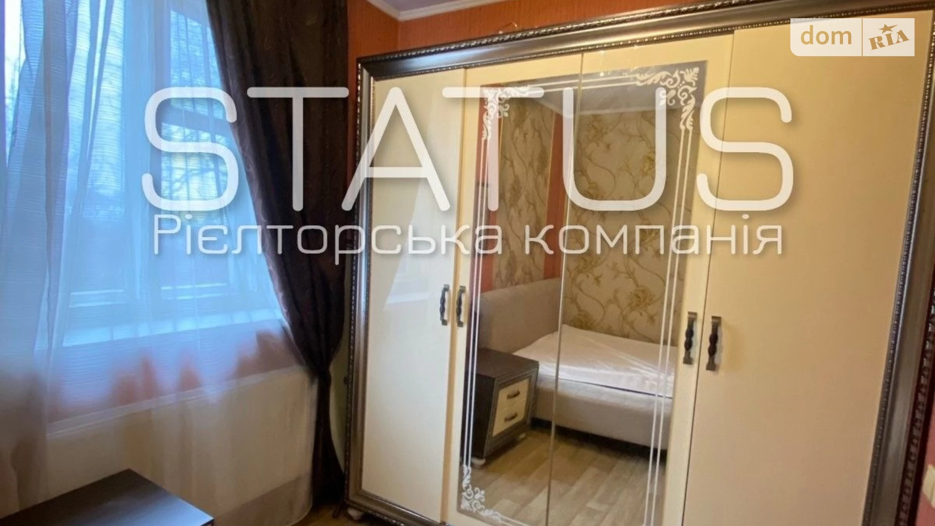 Продається 2-кімнатна квартира 54.8 кв. м у Полтаві, пров. Бистрівський - фото 2