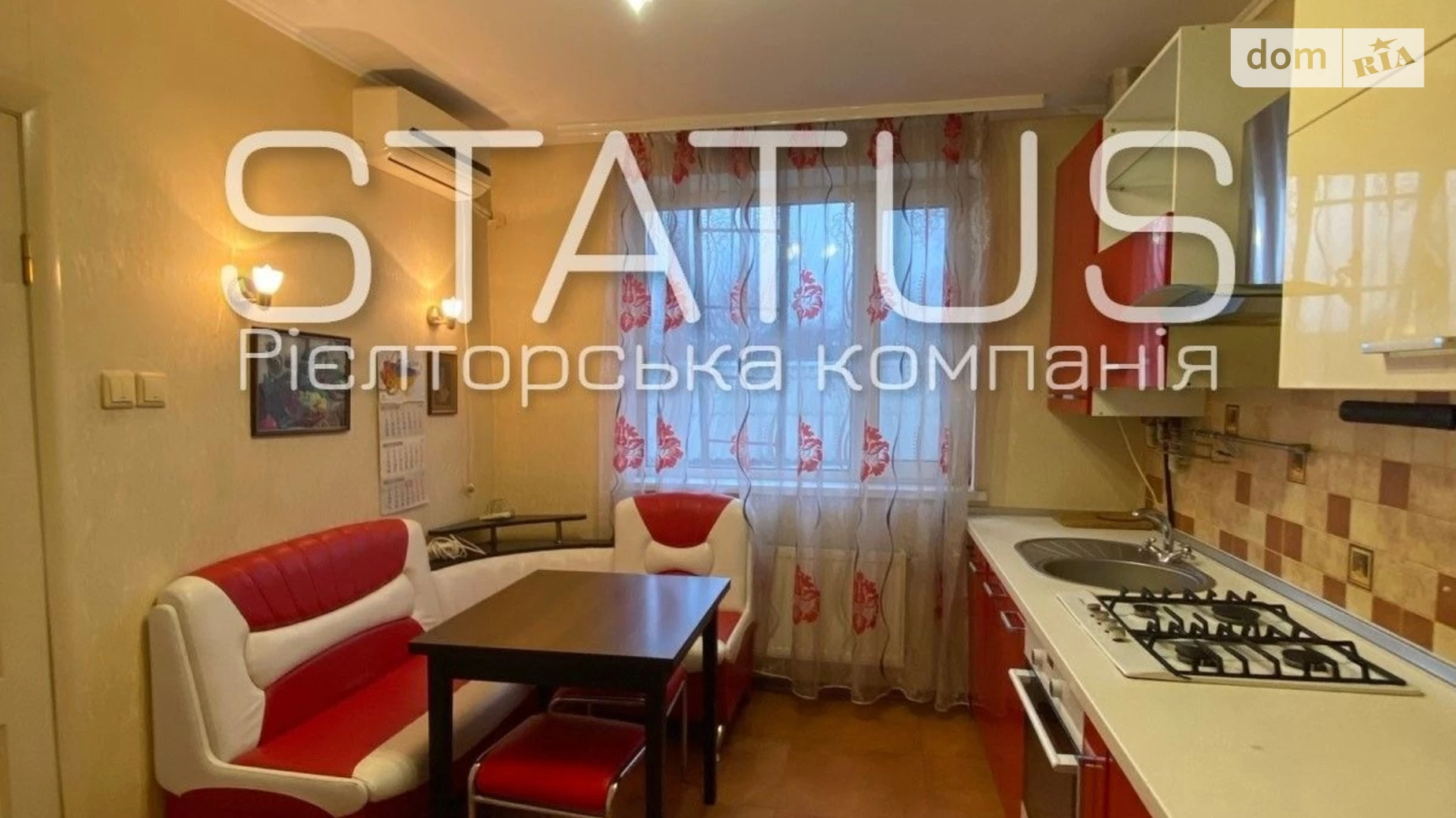 Продається 2-кімнатна квартира 54.8 кв. м у Полтаві, пров. Бистрівський - фото 3