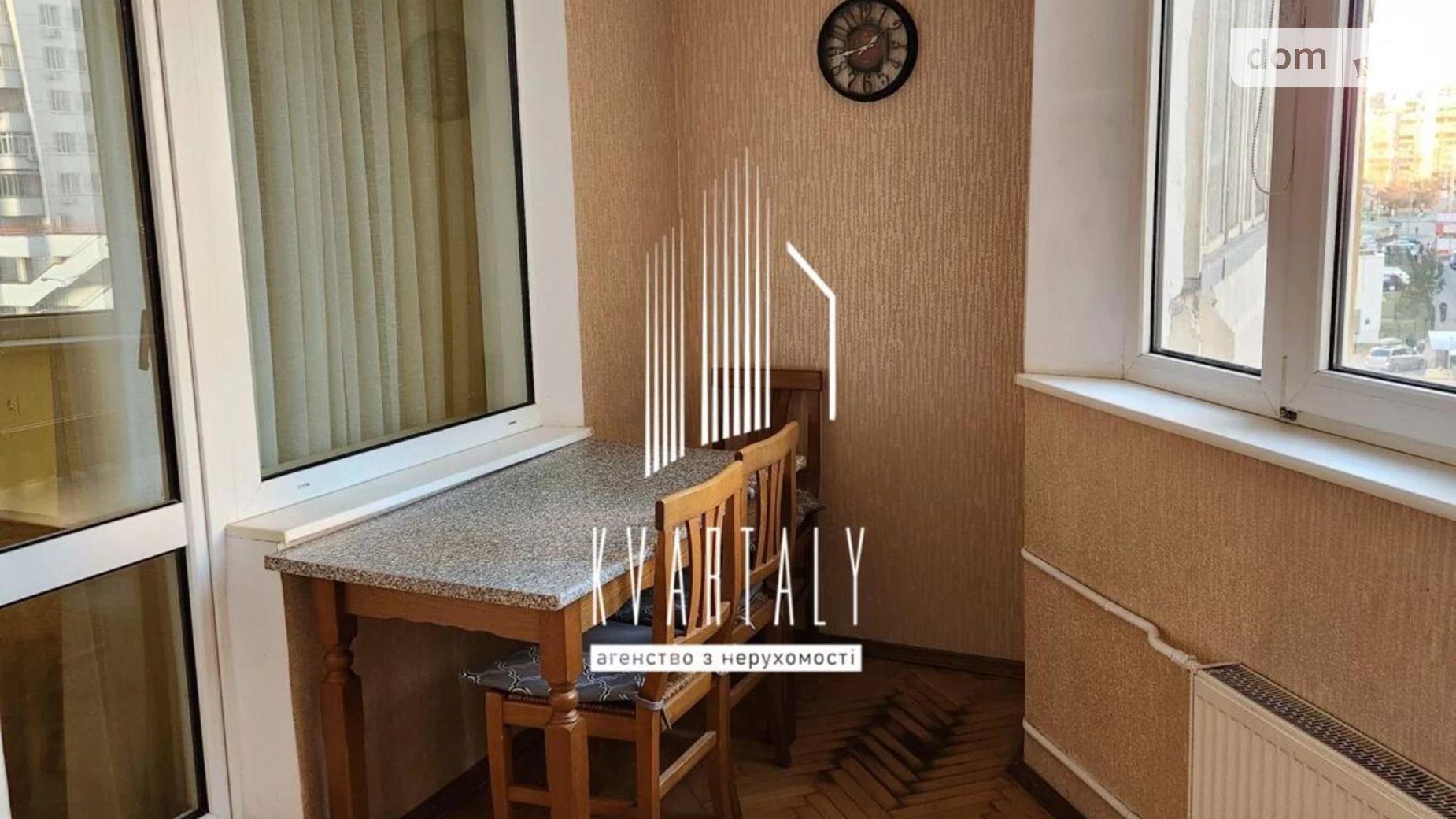 Продается 4-комнатная квартира 96 кв. м в Киеве, ул. Срибнокильская, 4 - фото 5