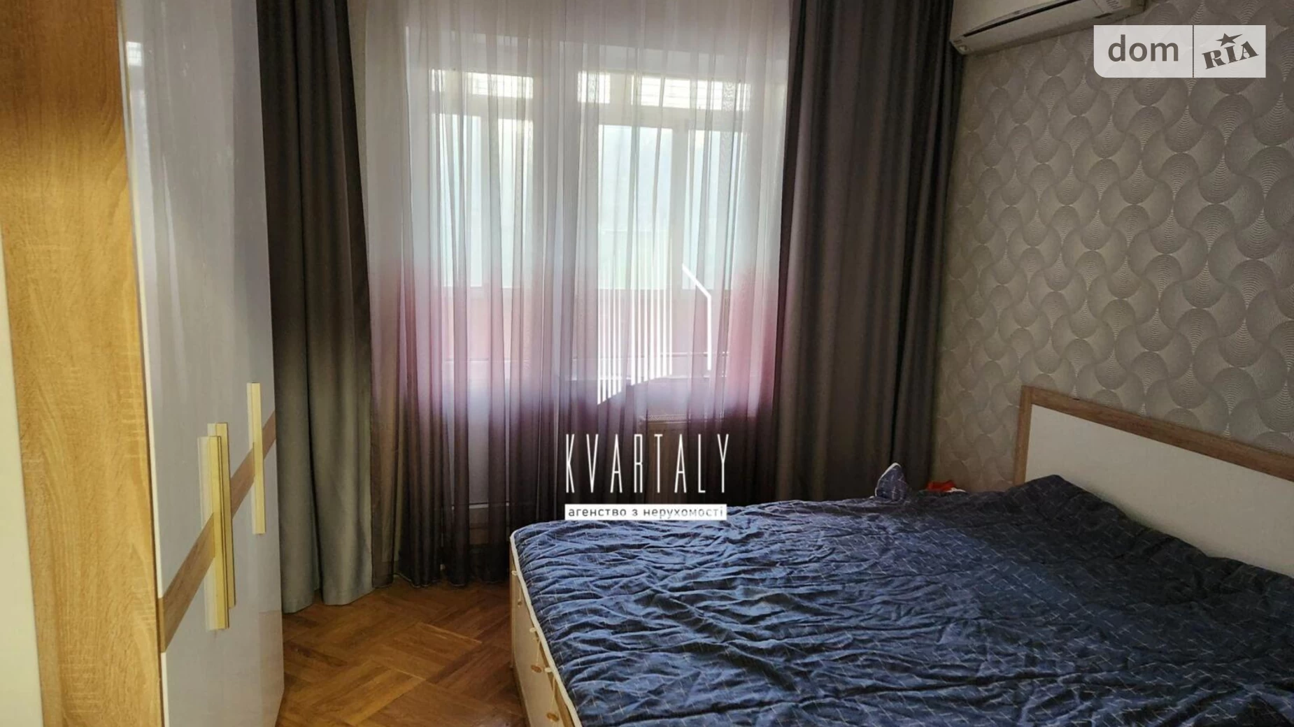 Продается 4-комнатная квартира 96 кв. м в Киеве, ул. Срибнокильская, 4 - фото 2