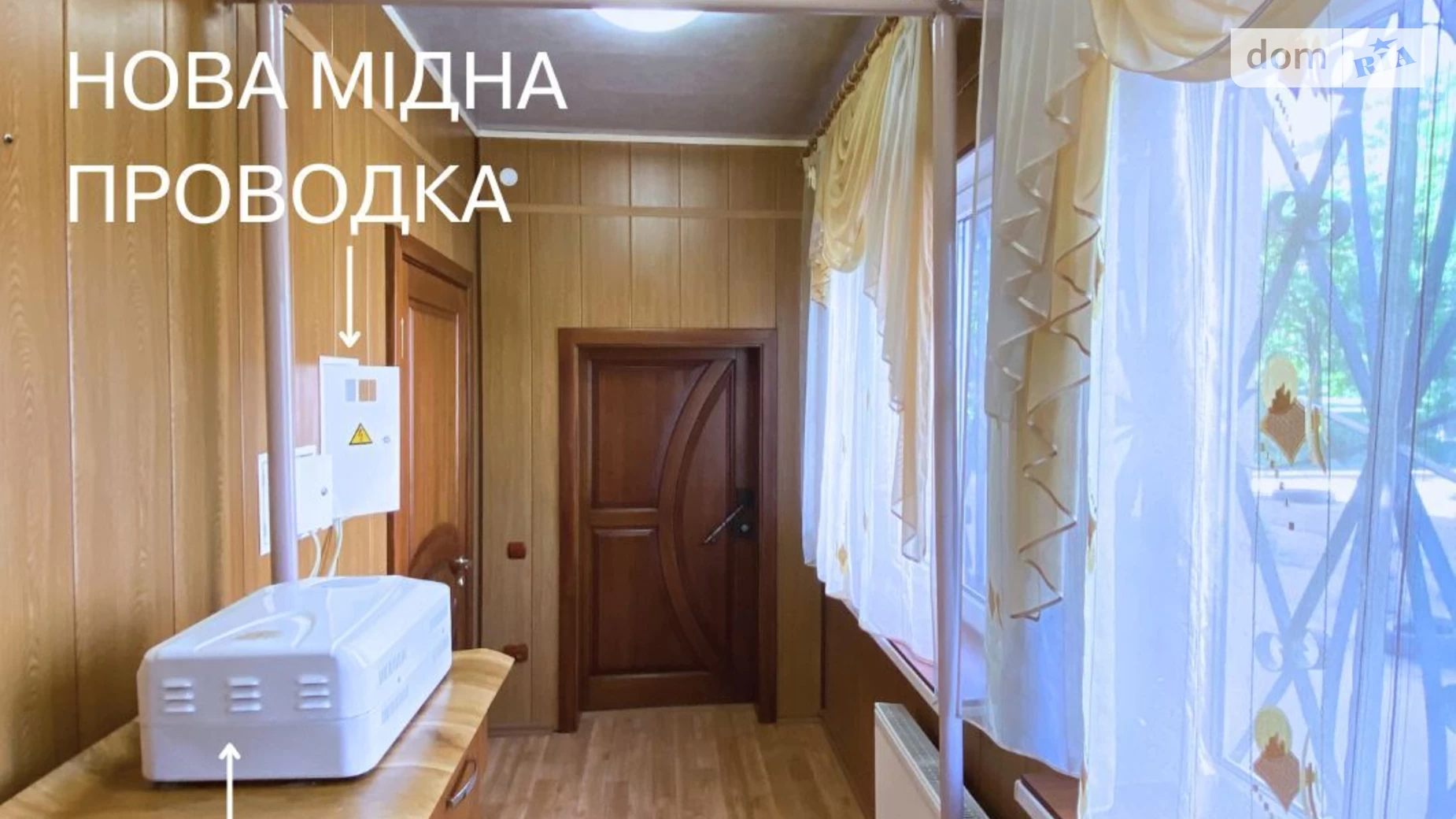 Продается 3-комнатная квартира 113.7 кв. м в Кривом Роге, ул. Святителя Иоанна Златоуста(Донского Дмитрия), 27А