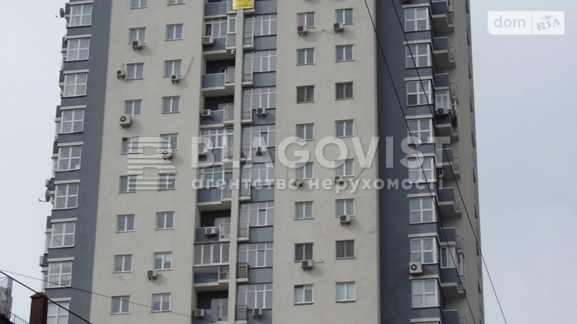 Продается 3-комнатная квартира 93 кв. м в Киеве, ул. Белорусская, 3