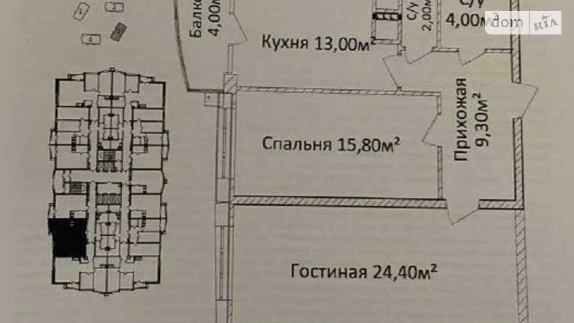 Продается 2-комнатная квартира 72 кв. м в Одессе, просп. Гагарина, 19