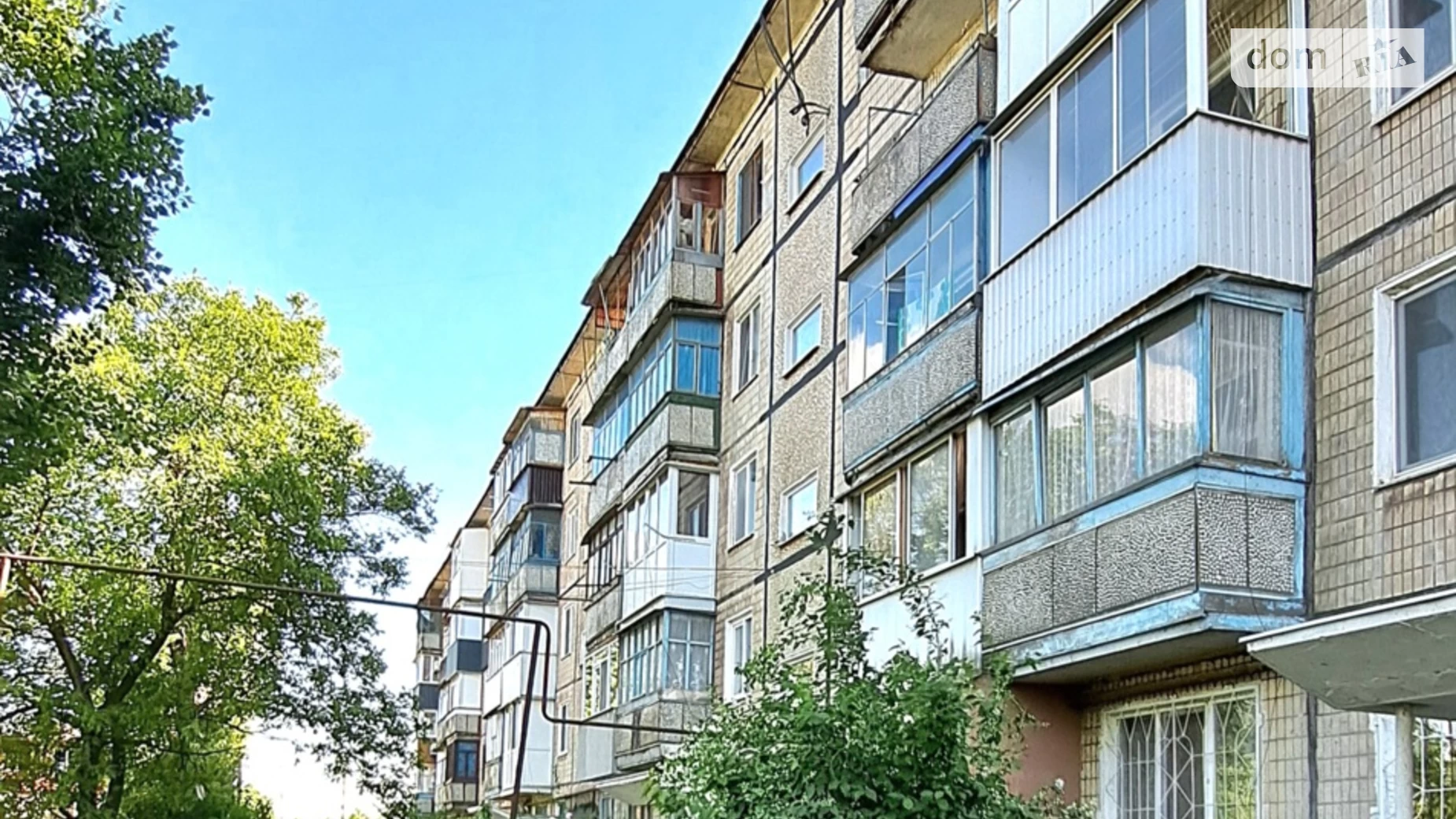Продается 2-комнатная квартира 45 кв. м в Кривом Роге, ул. Башкирская - фото 2