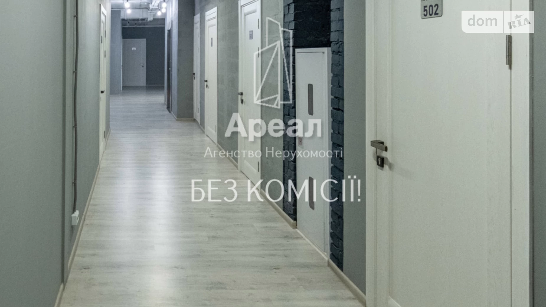 вул. Старокиївська, 10А Шевченківський Київ, цена: 1000 $ - фото 5