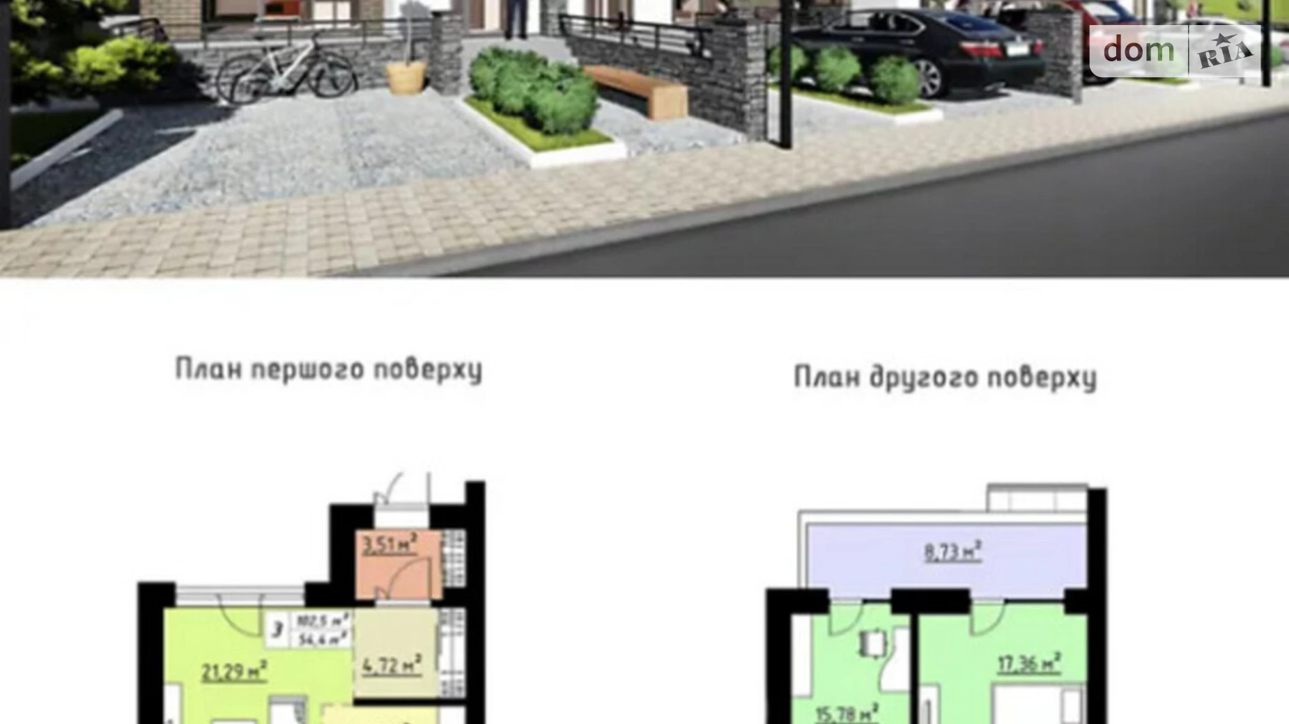 Сахарный завод Тернополь, цена: 70000 $ - фото 3