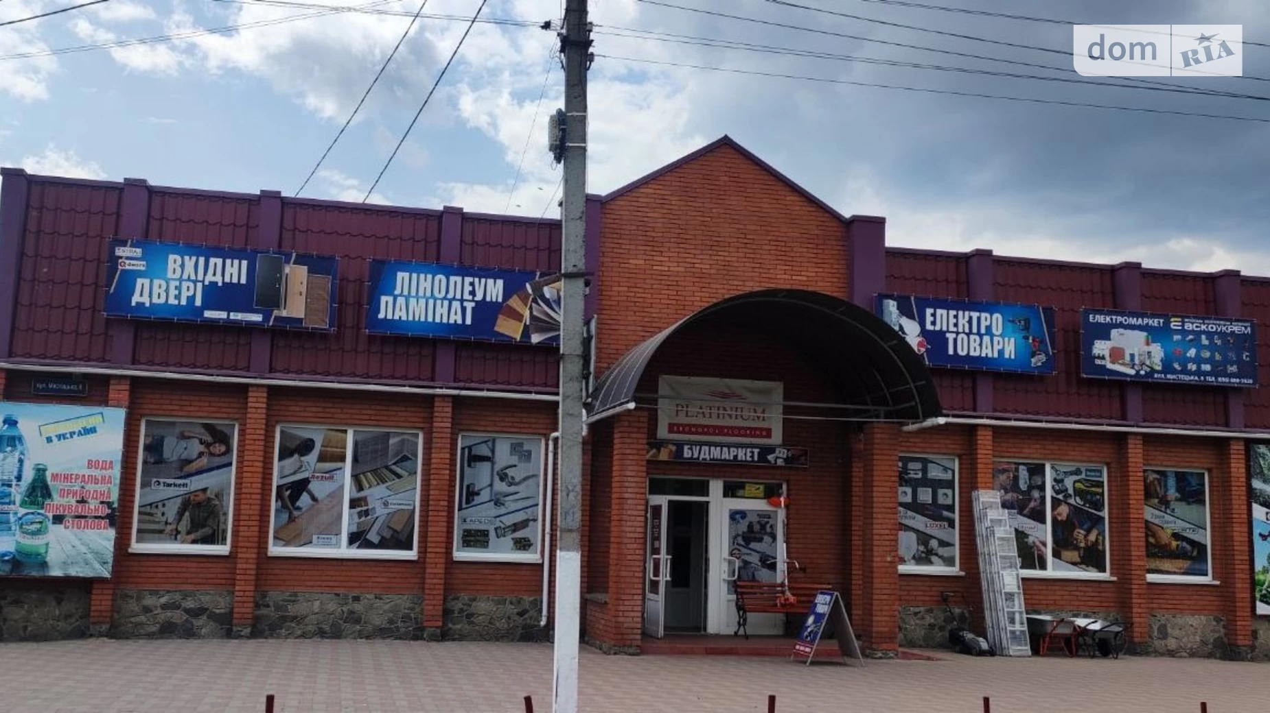 ул. Художественная (Гомона), 8 Лубны, цена: 39000 грн - фото 3