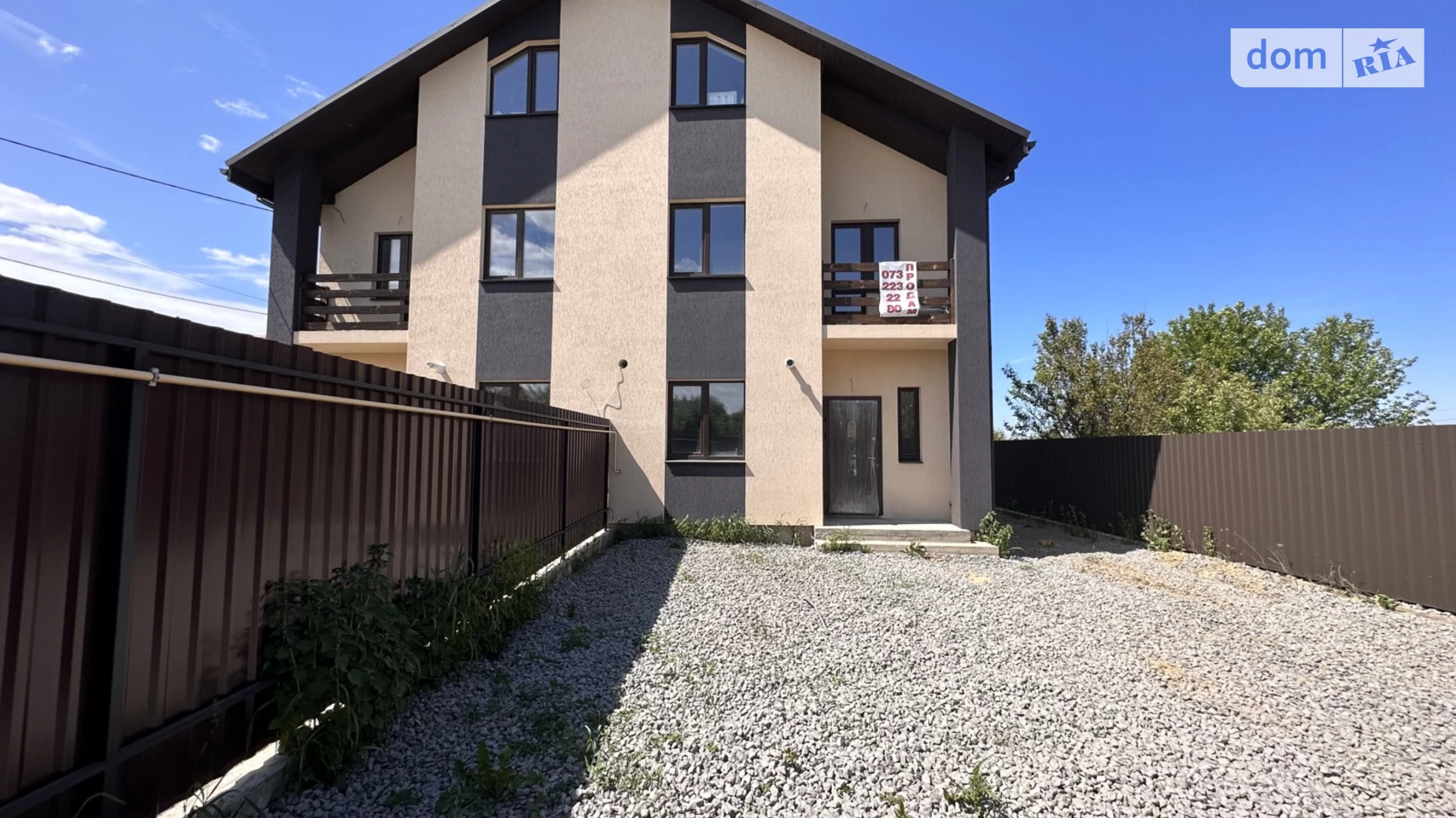 Продается часть дома 100 кв. м с садом, цена: 71990 $ - фото 2