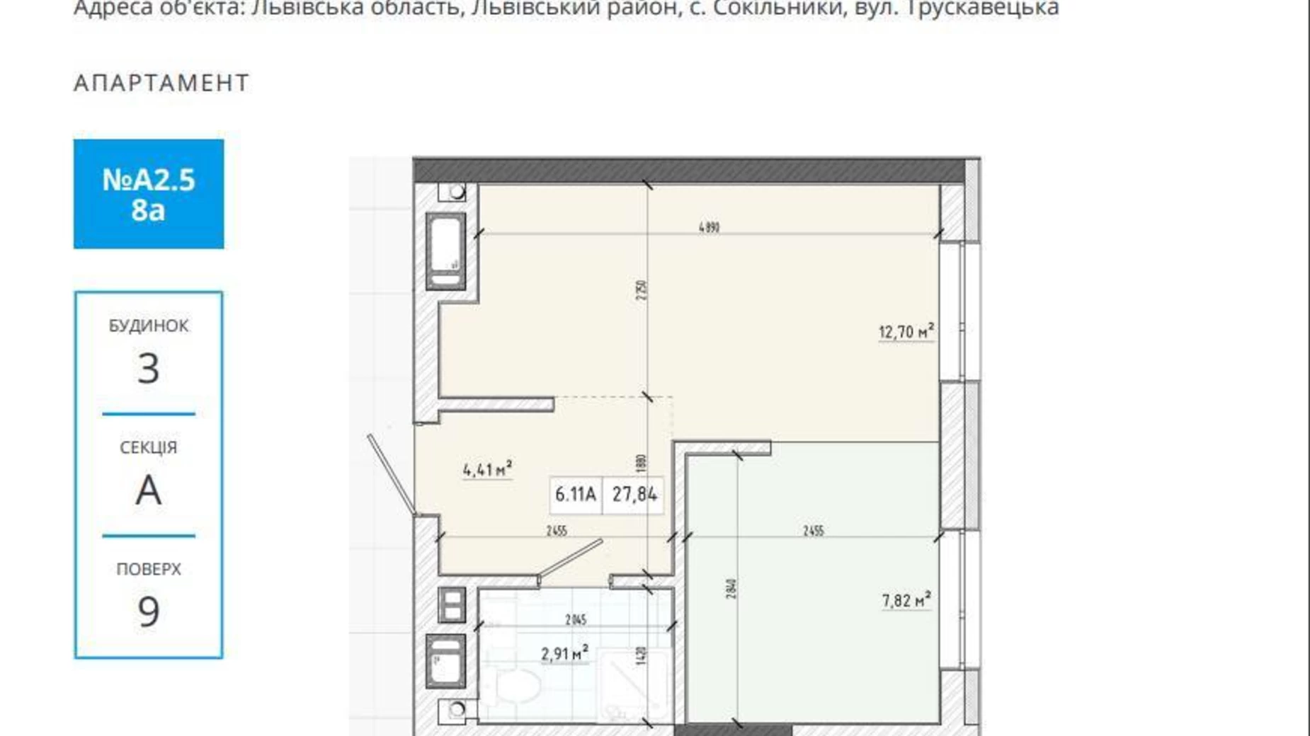 Продается 1-комнатная квартира 27 кв. м в Сокольниках, ул. Трускавецкая, 111 - фото 2