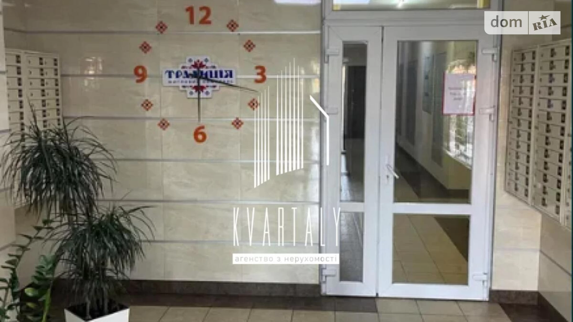 Продается 1-комнатная квартира 50 кв. м в Киеве, ул. Елены Пчилки, 3 - фото 5