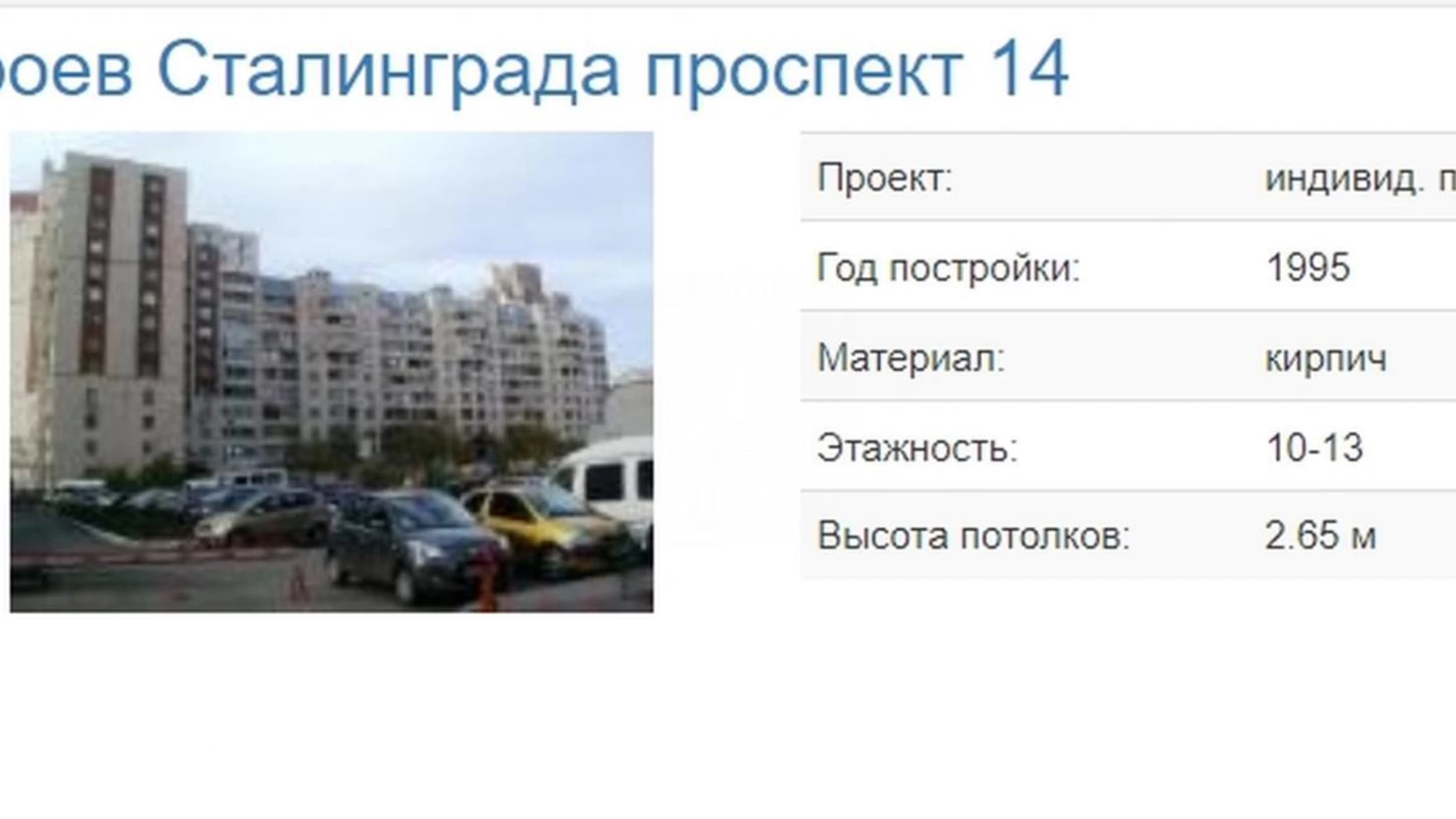 Продається 3-кімнатна квартира 77.7 кв. м у Києві, просп. Володимира Івасюка, 14 - фото 2