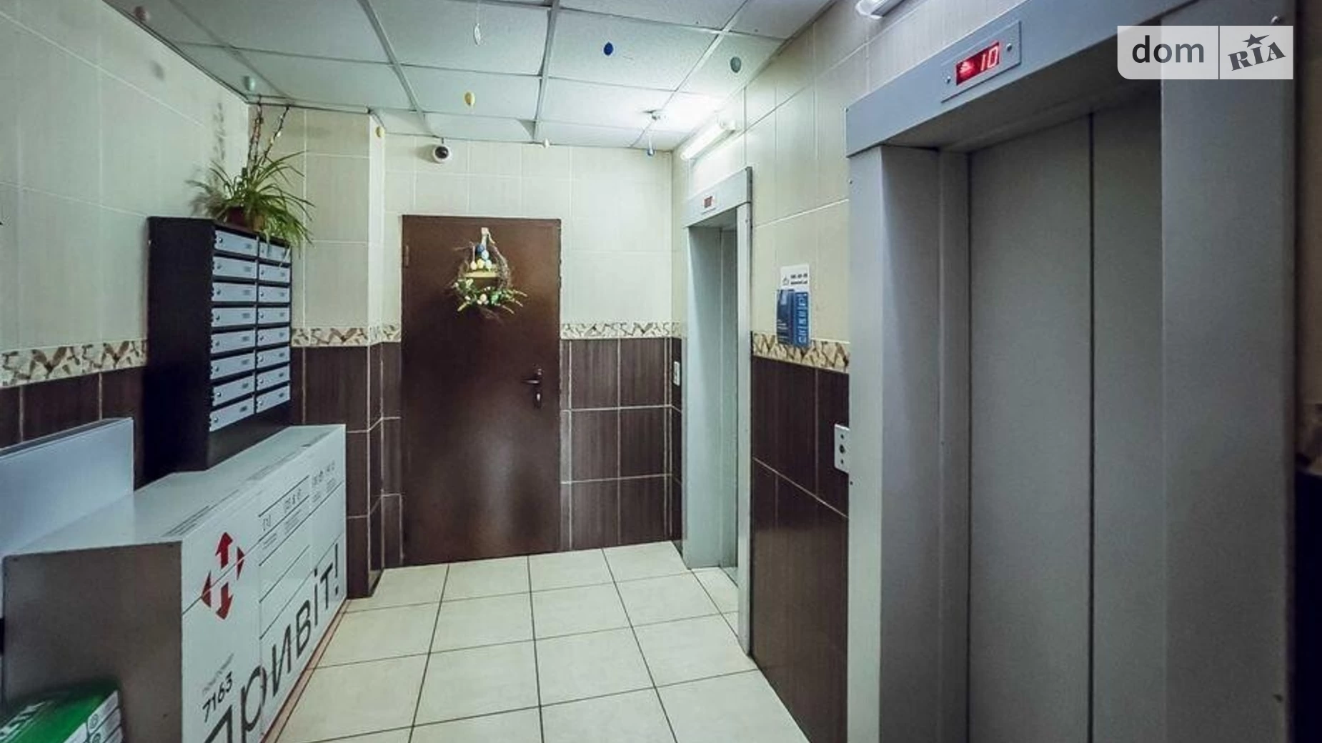 Продается 2-комнатная квартира 80 кв. м в Киеве, ул. Белицкая, 20 - фото 3