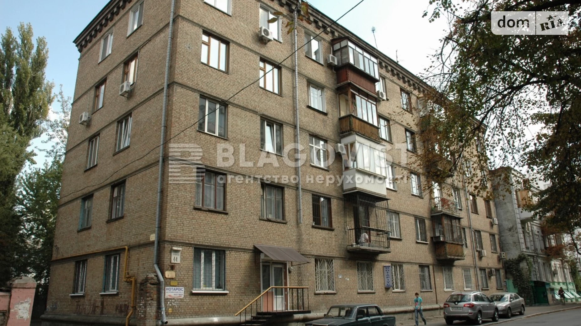 Продается 4-комнатная квартира 113 кв. м в Киеве, ул. Почайнинская, 44