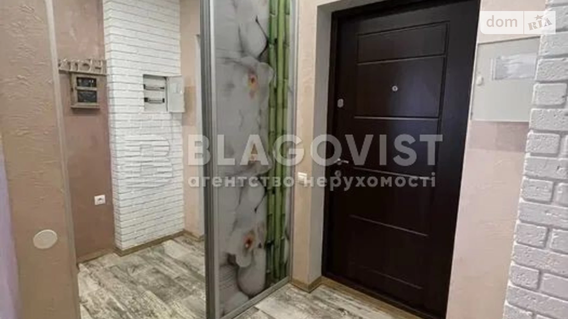 Продается 2-комнатная квартира 66 кв. м в Киеве, просп. Николая  Бажана, 1А