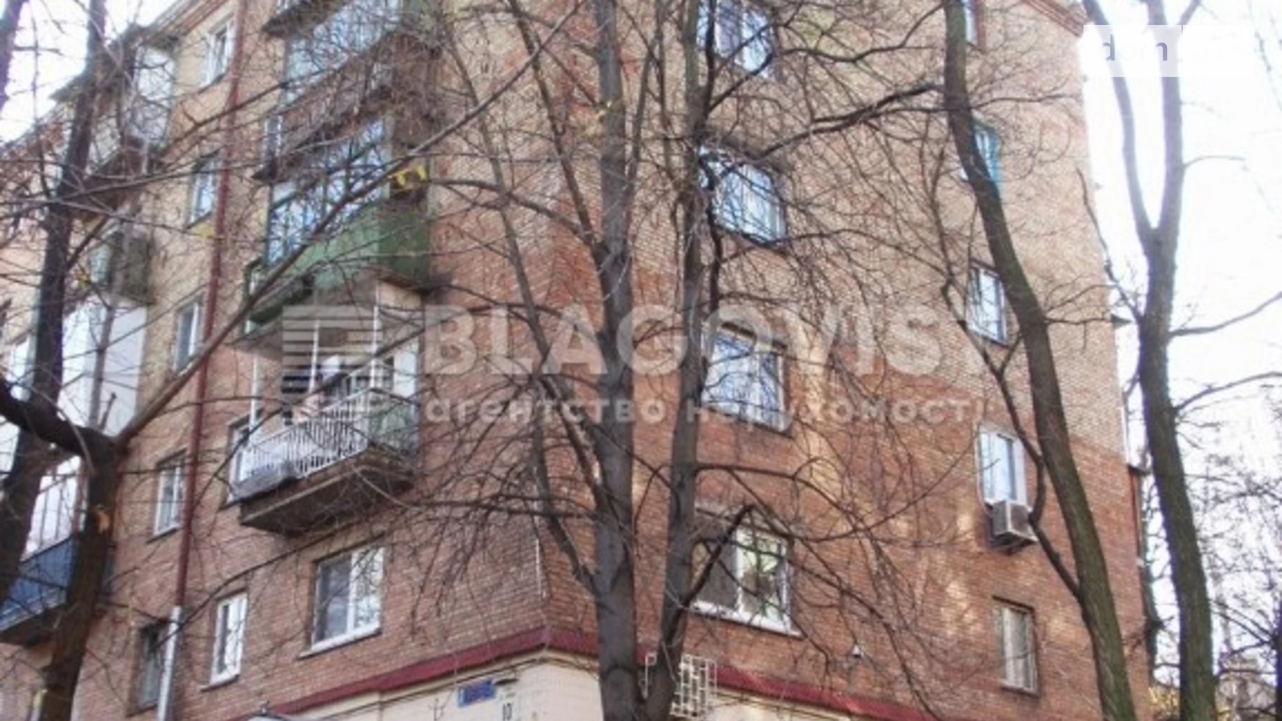 Продается 2-комнатная квартира 43.1 кв. м в Киеве, бул. Леси Украинки, 10А