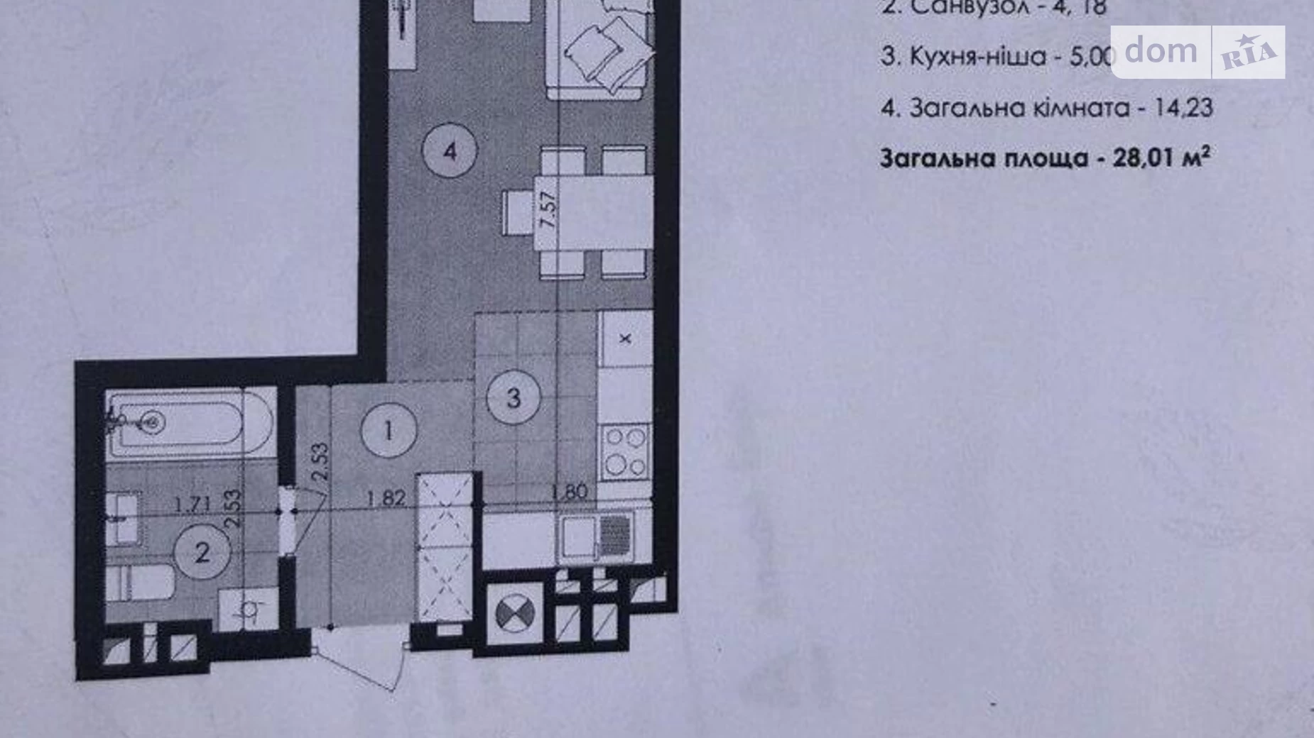 Продається 1-кімнатна квартира 28 кв. м у Львові, ул. Стрийська, 121