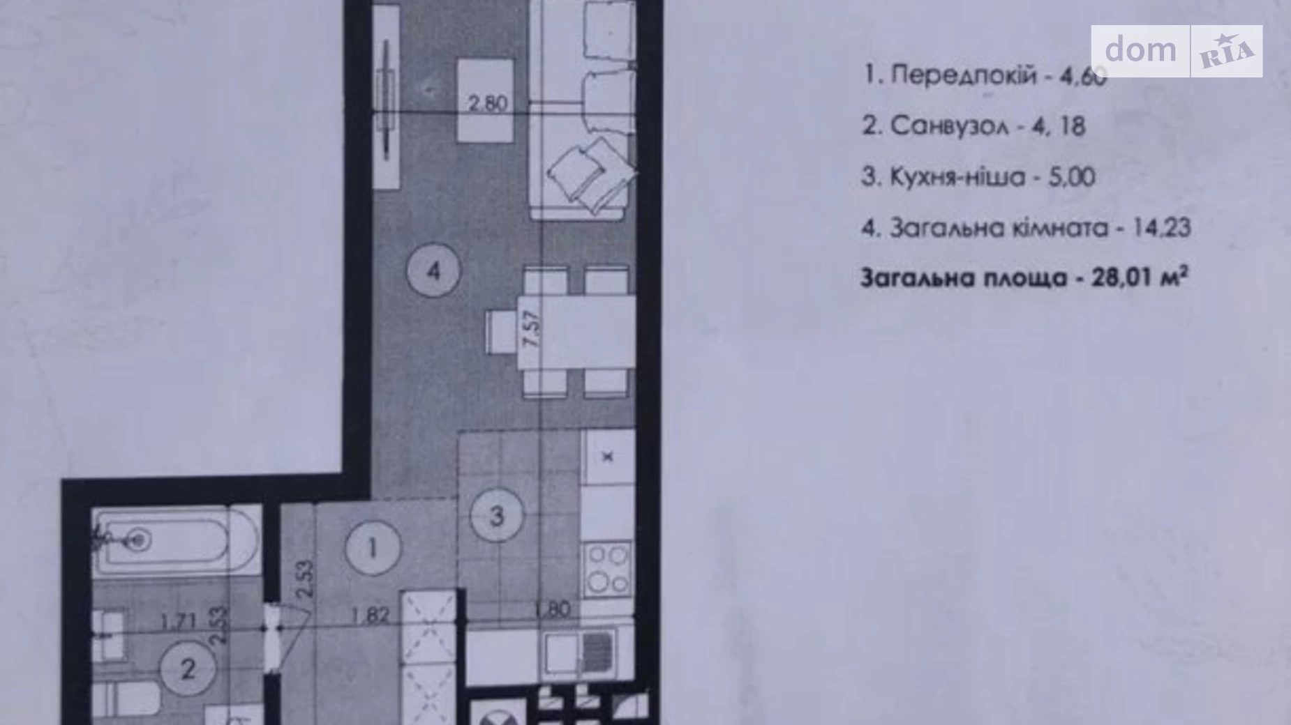 Продается 1-комнатная квартира 28.01 кв. м в Львове, ул. Стрыйская - фото 5