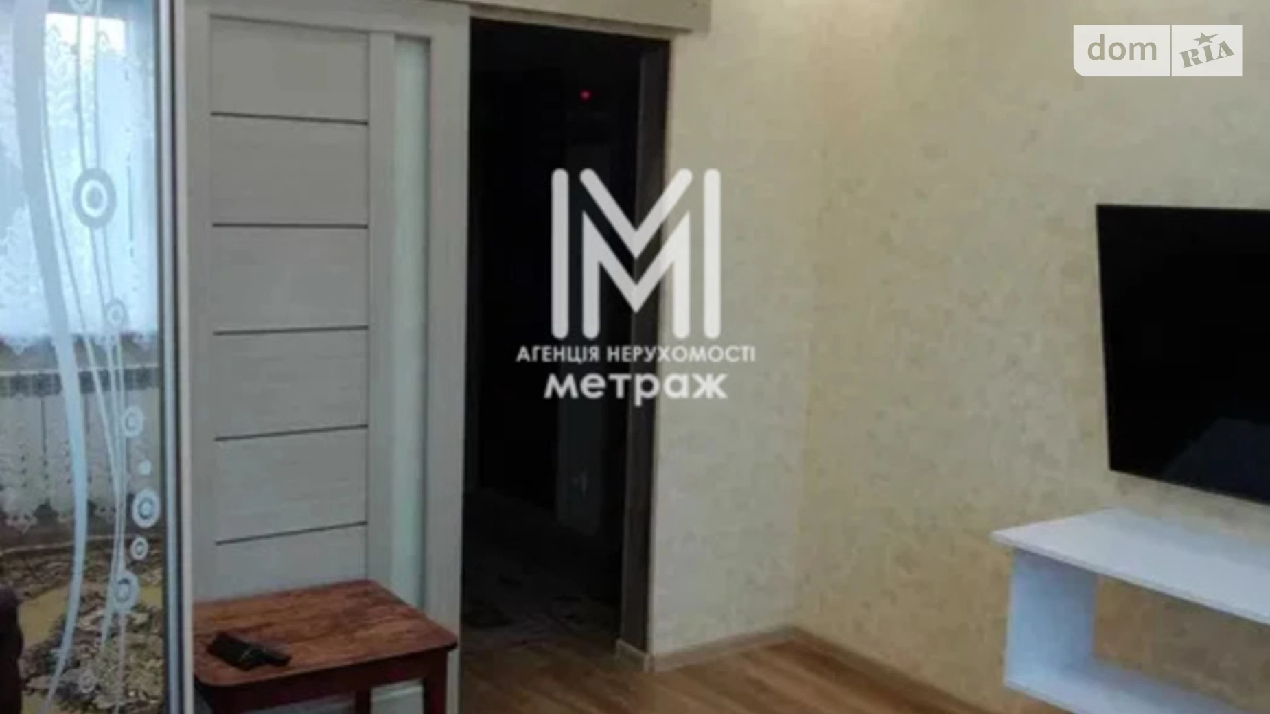 Продается 3-комнатная квартира 68 кв. м в Харькове, ул. Драгомировская