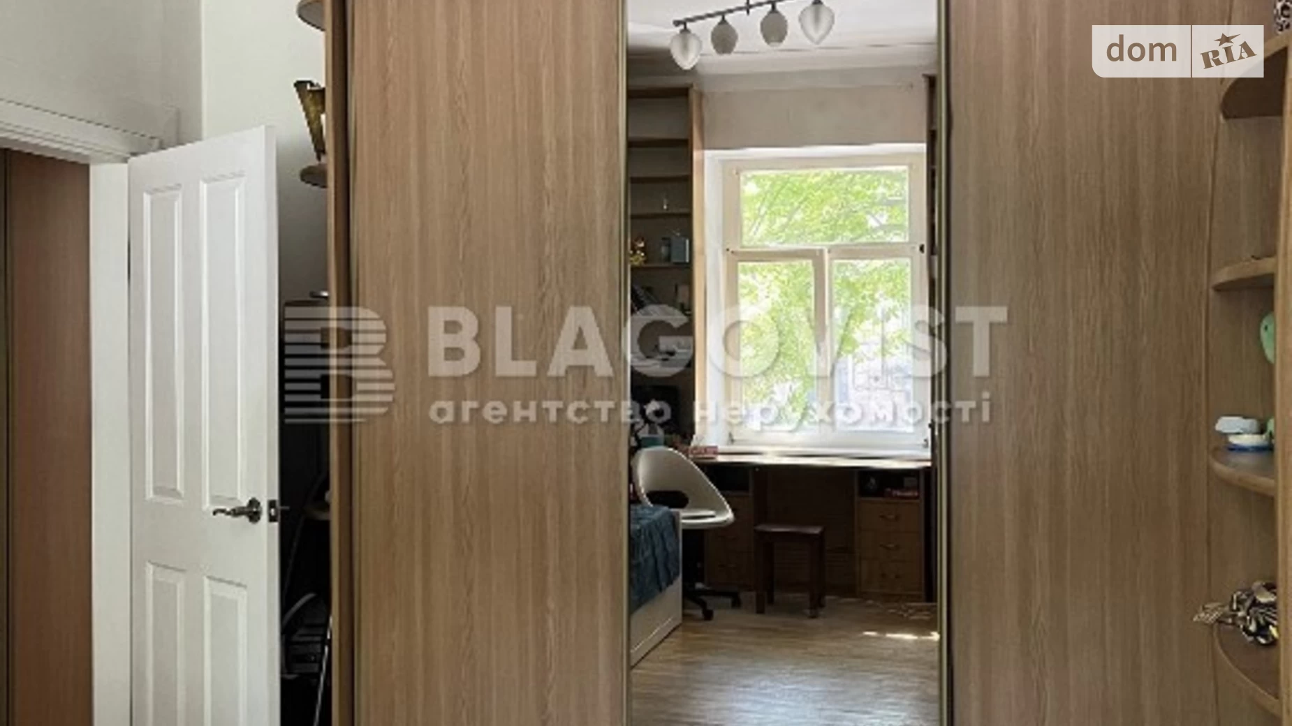 Продается 2-комнатная квартира 51 кв. м в Киеве, ул. Костельная, 11 - фото 3