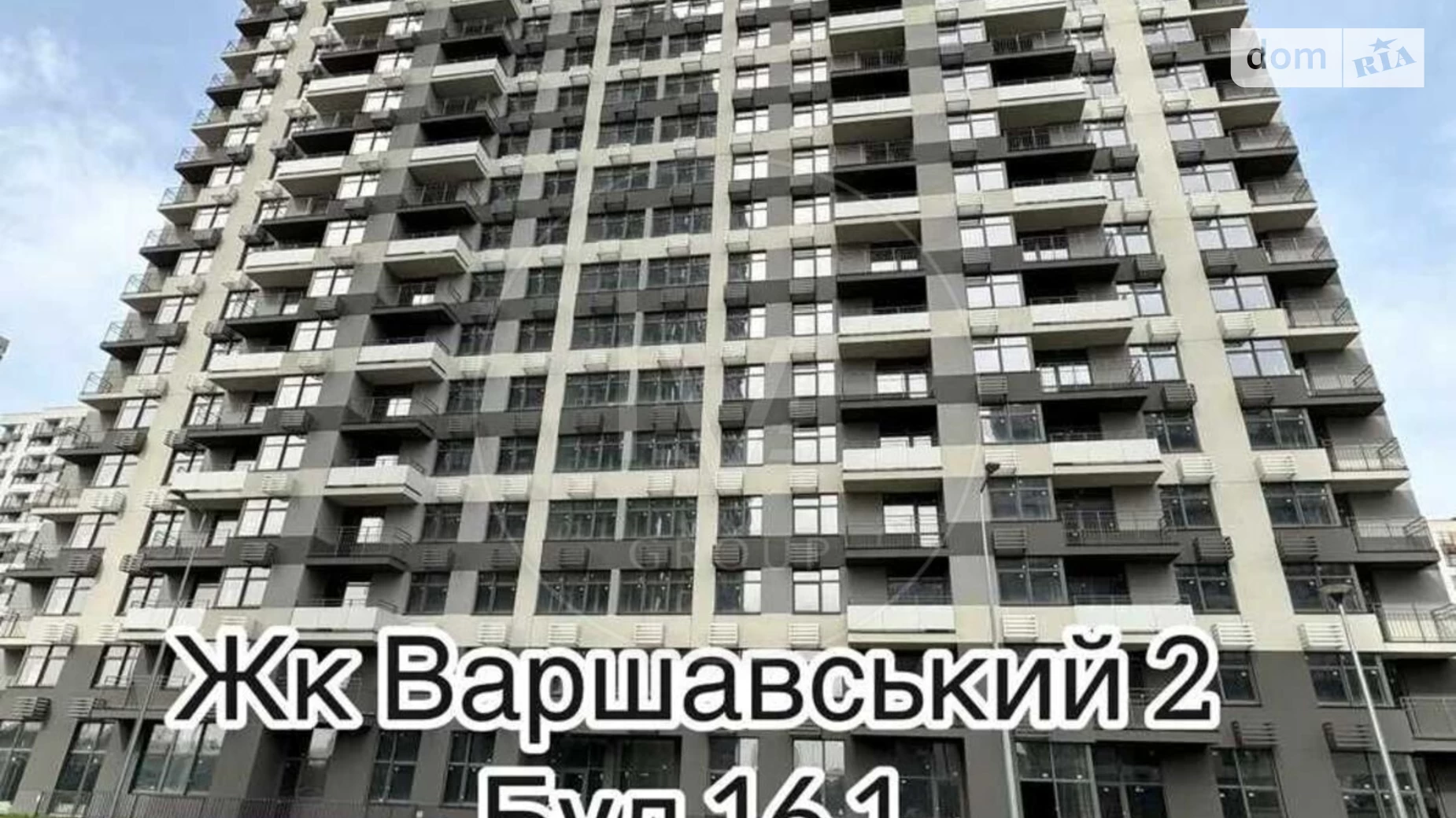 Продается 2-комнатная квартира 68 кв. м в Киеве, ул. Александра Олеся, 5